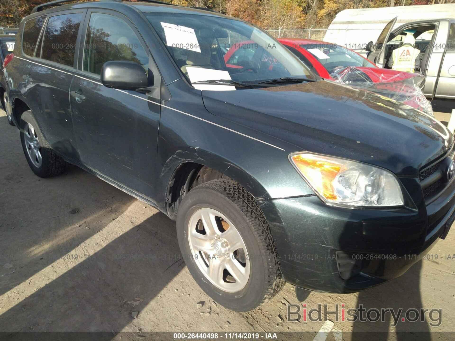 Фотография 2T3ZF4DV7BW079622 - TOYOTA RAV4 2011