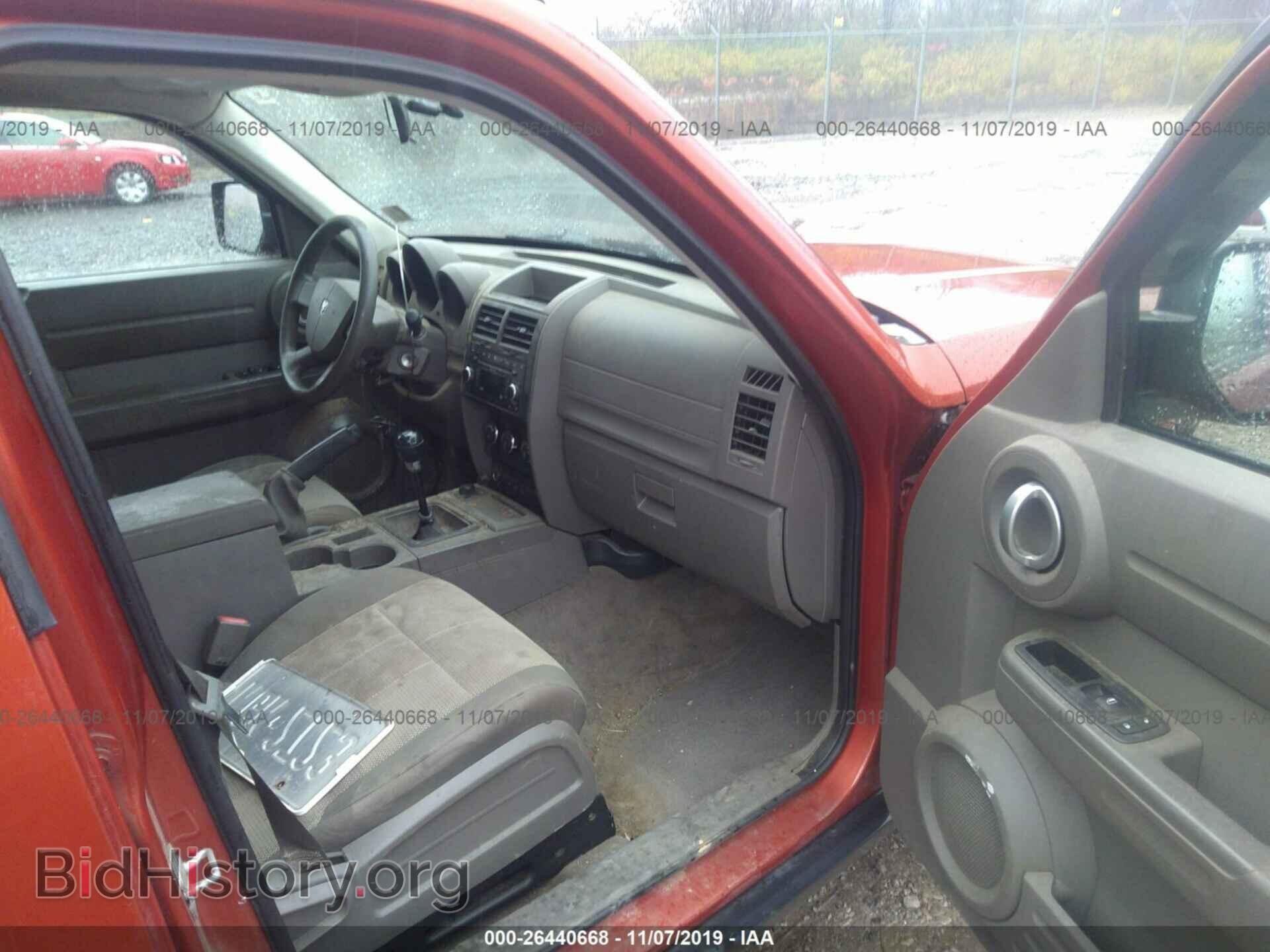 2008 DODGE NITRO - VIN: 1D8GU28K58W123825 - Фото 5