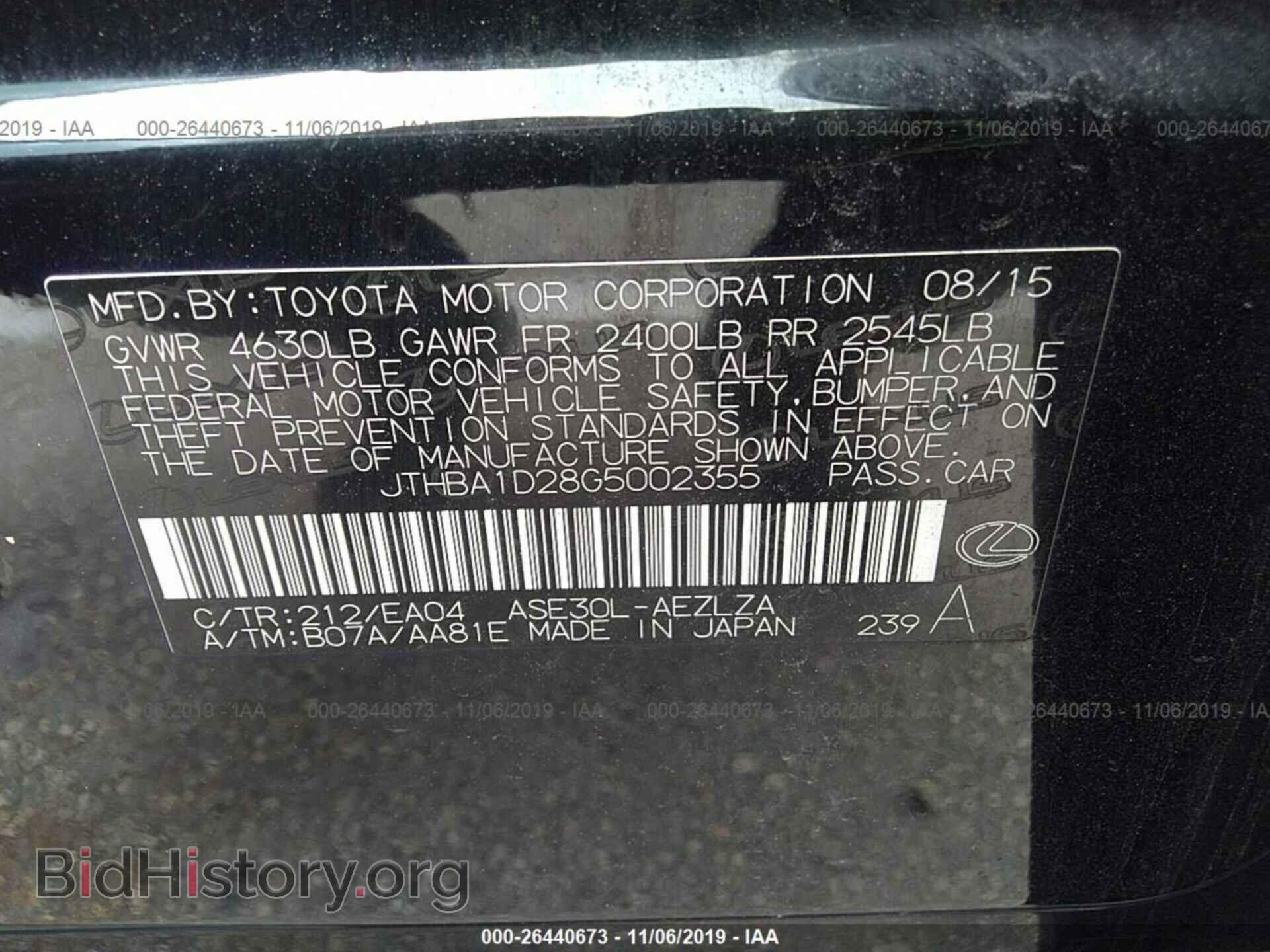 2016 LEXUS IS - VIN: JTHBA1D28G5002355 - Photo 9