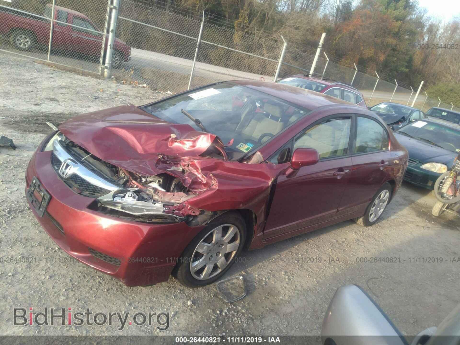 2011 HONDA CIVIC - VIN: 19XFA1F58BE008213 - Фото 2