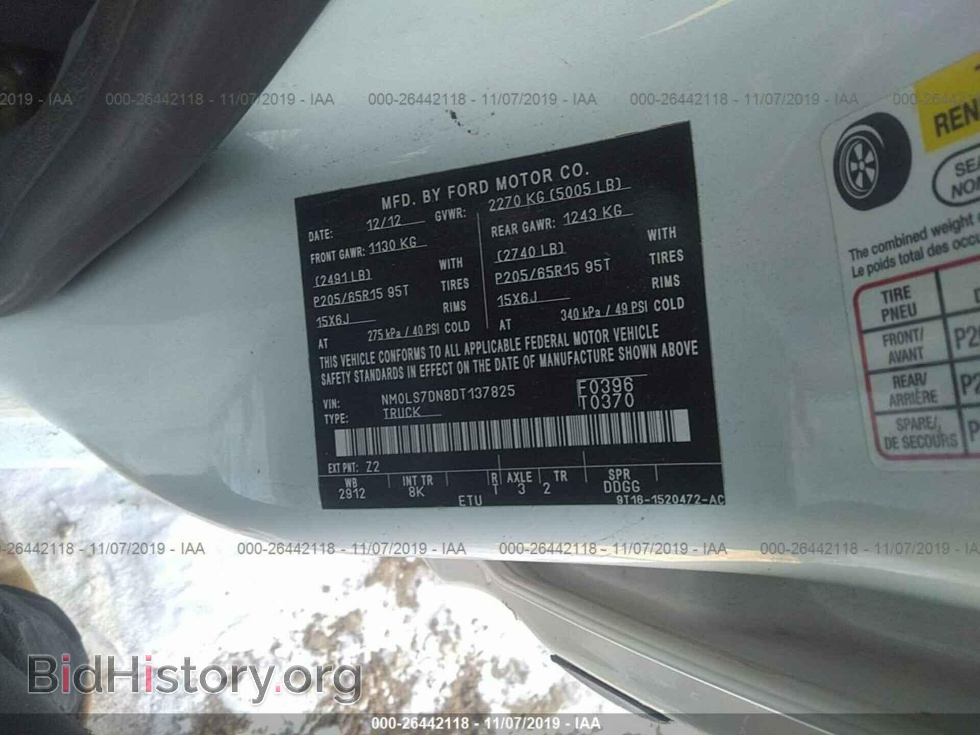 2013 FORD TRANSIT CONNECT - VIN: NM0LS7DN8DT137825 - Фото 9