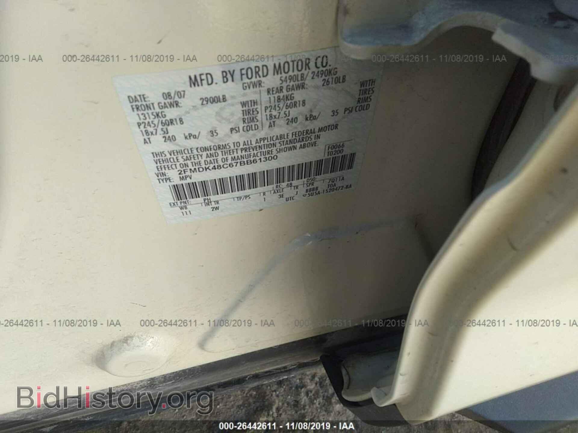 2007 Ford Edge - VIN: 2FMDK48C67BB61300 - Фото 9