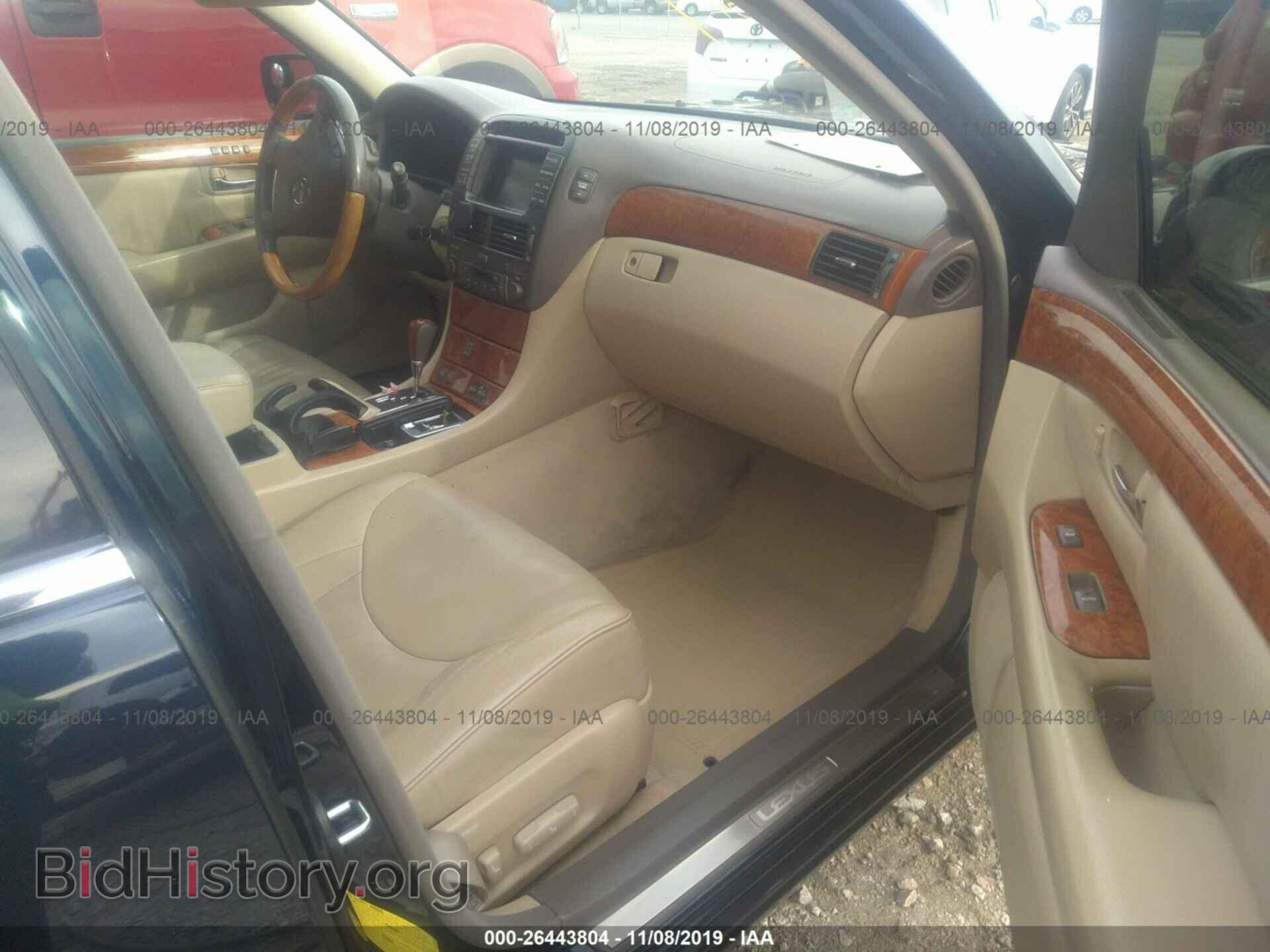 2006 LEXUS LS - VIN: JTHBN36F965040806 - Photo 5