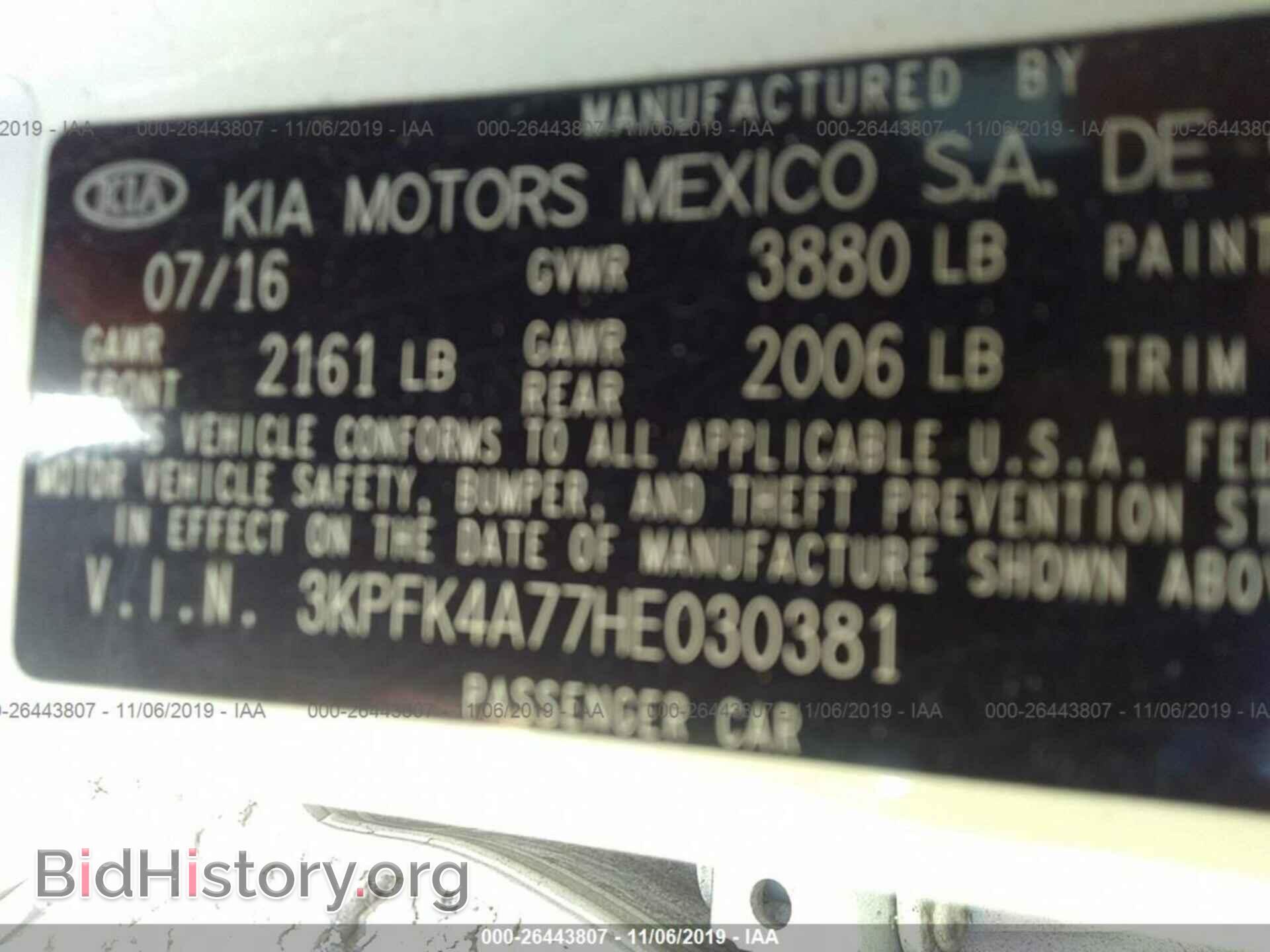 2017 KIA FORTE - VIN: 3KPFK4A77HE030381 - Фото 9