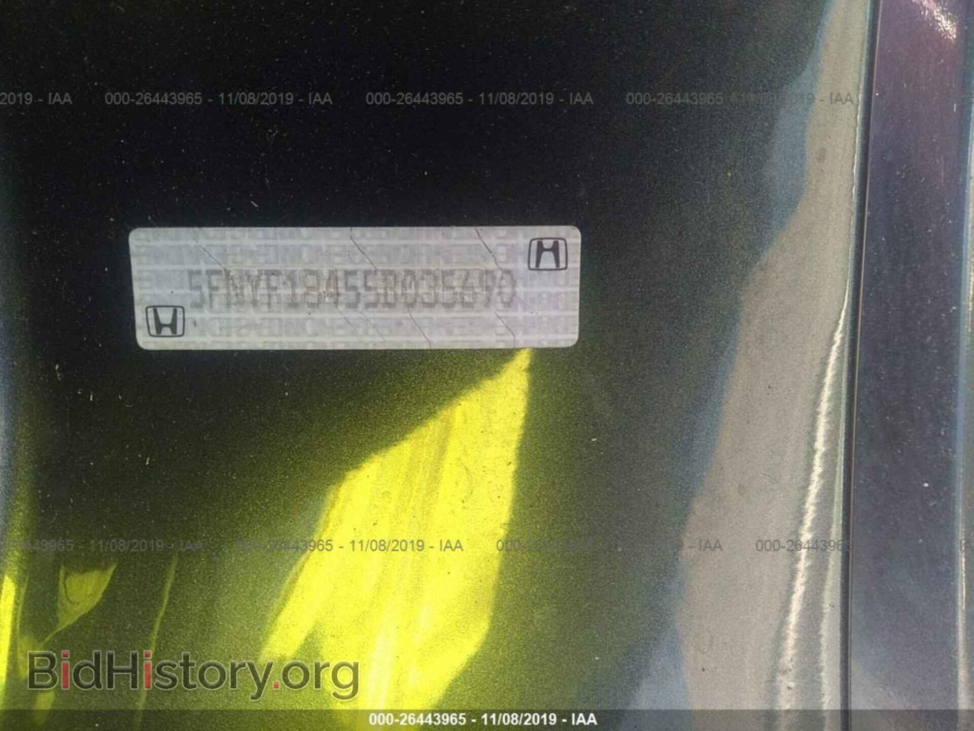 2005 HONDA PILOT - VIN: 5FNYF18455B035690 - Фото 9
