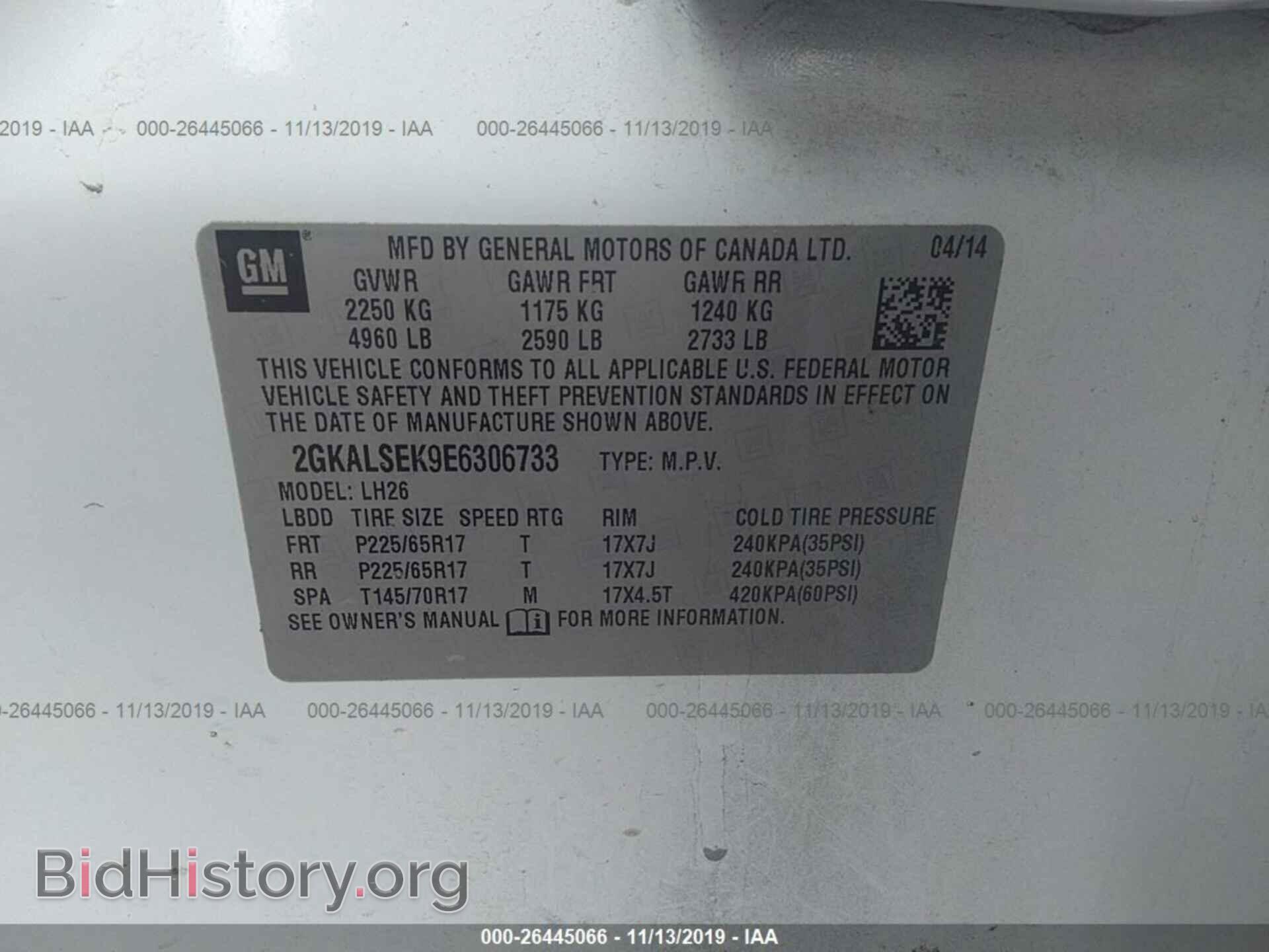 2014 GMC TERRAIN - VIN: 2GKALSEK9E6306733 - Фото 9