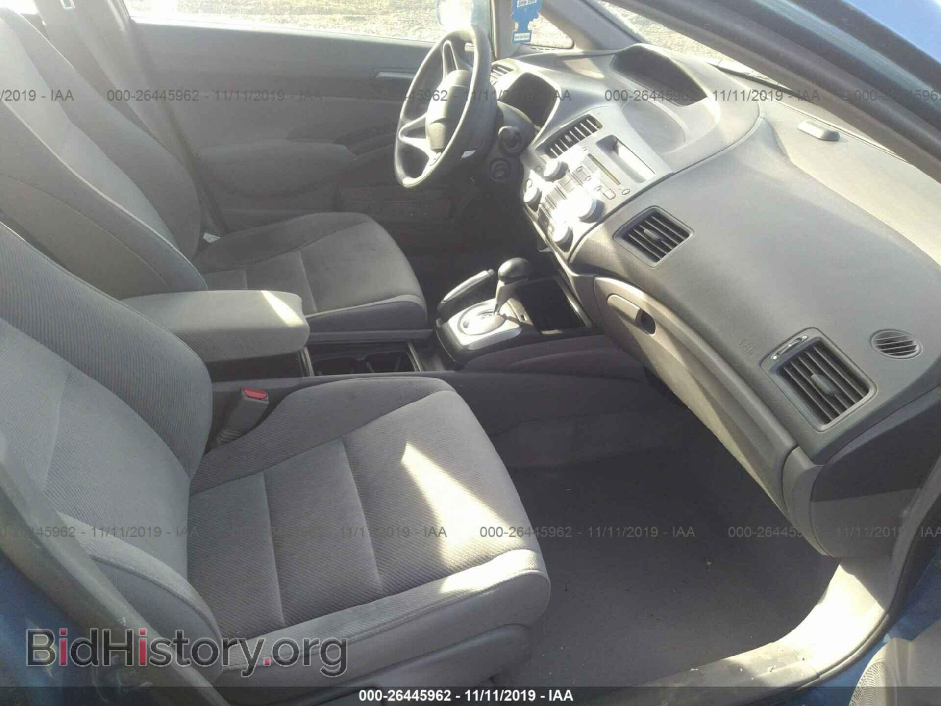 2011 HONDA CIVIC - VIN: 2HGFA1F52BH541339 - Фото 5