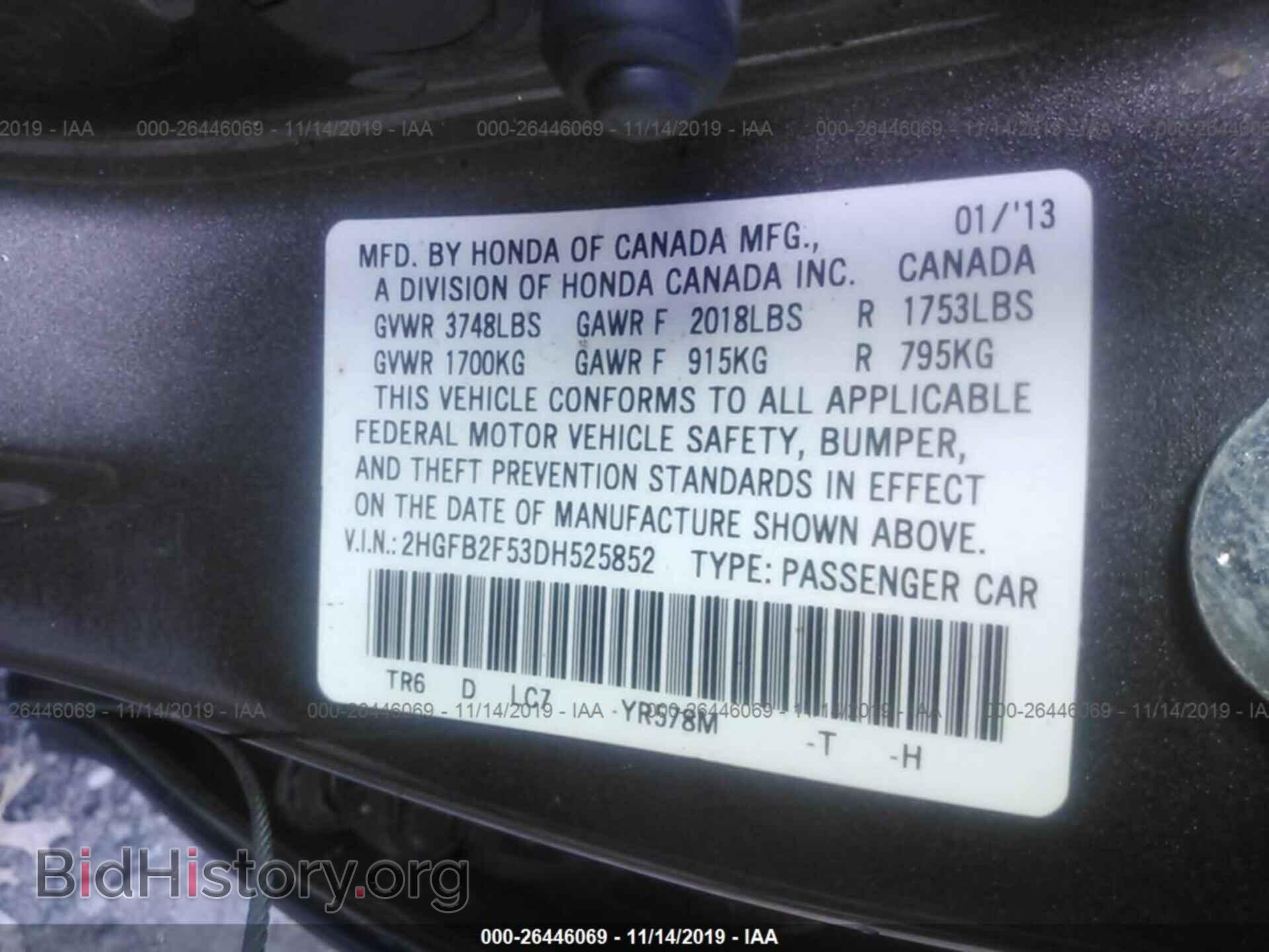 2013 HONDA CIVIC - VIN: 2HGFB2F53DH525852 - Фото 9