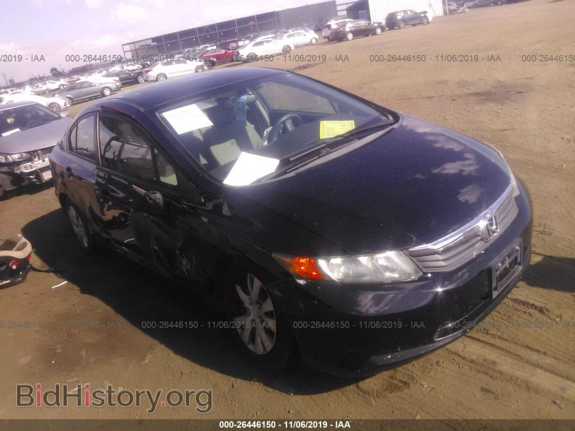 Фотография 2HGFB2F54CH312441 - Honda Civic 2012