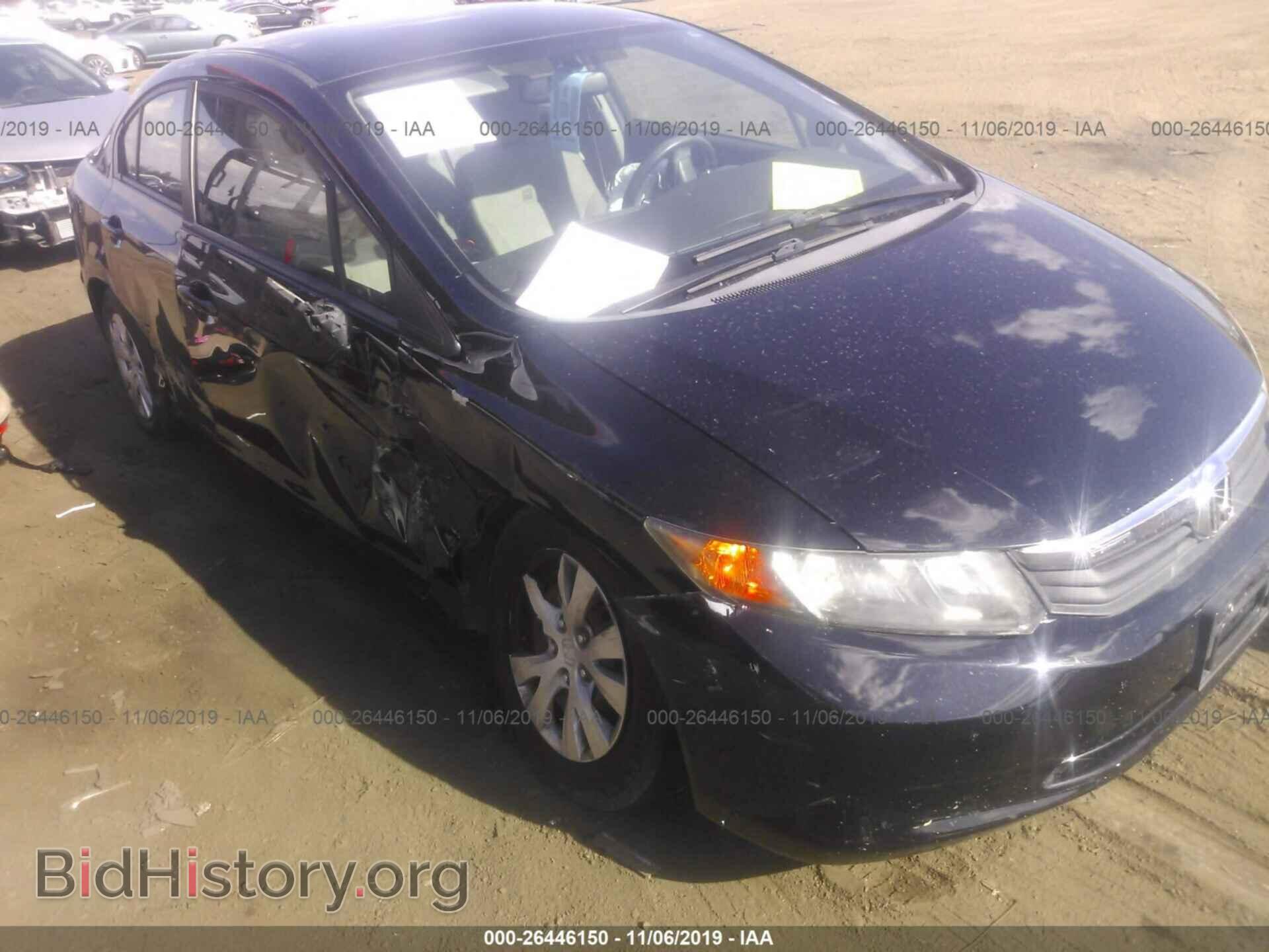 2012 Honda Civic - VIN: 2HGFB2F54CH312441 - Фото 6