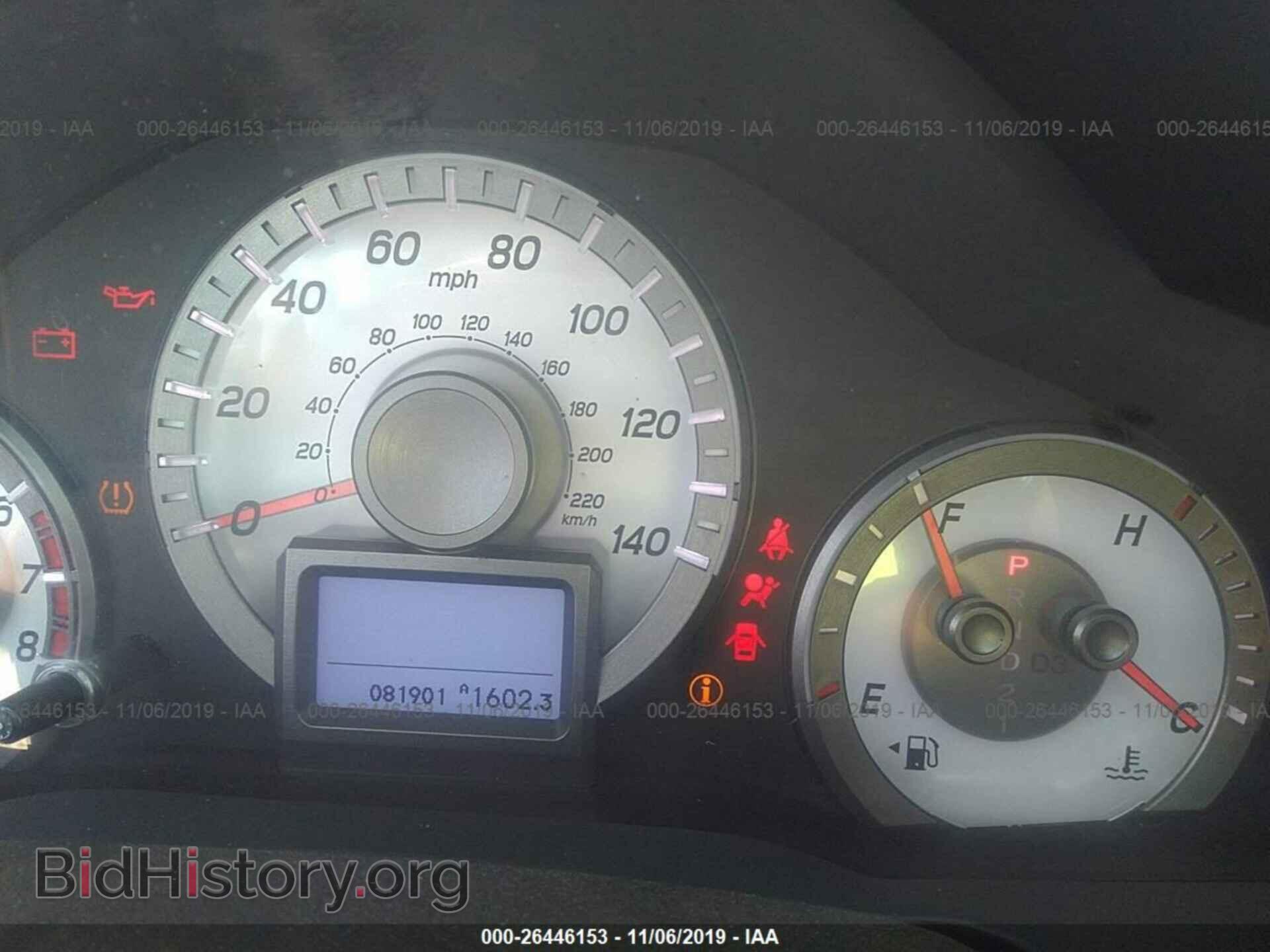 2012 HONDA PILOT - VIN: 5FNYF4H99CB077919 - Фото 7