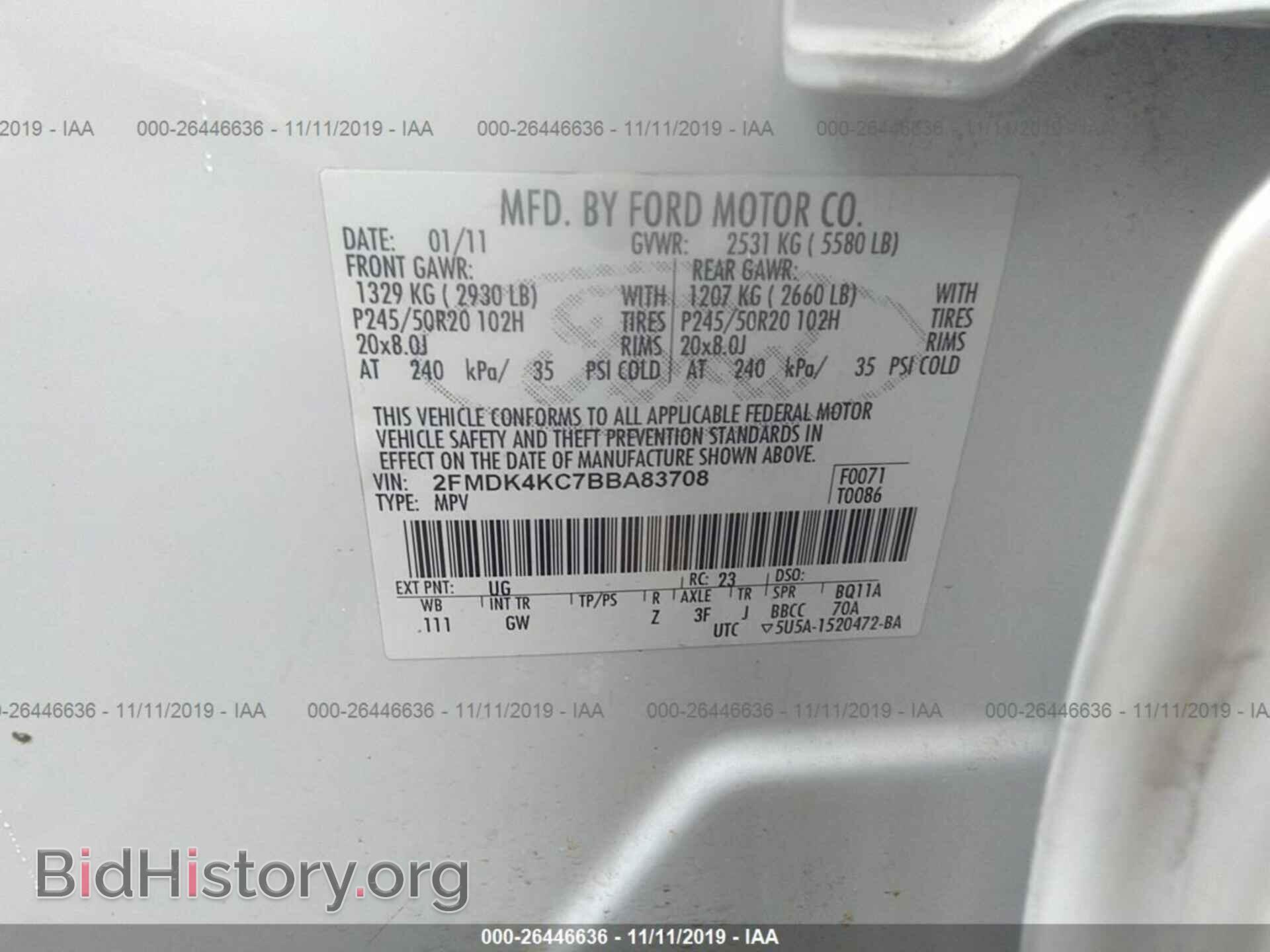 2011 Ford Edge - VIN: 2FMDK4KC7BBA83708 - Фото 9