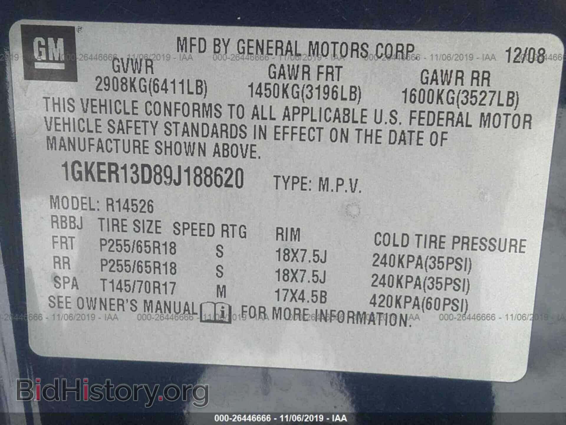 2009 GMC ACADIA - VIN: 1GKER13D89J188620 - Фото 9