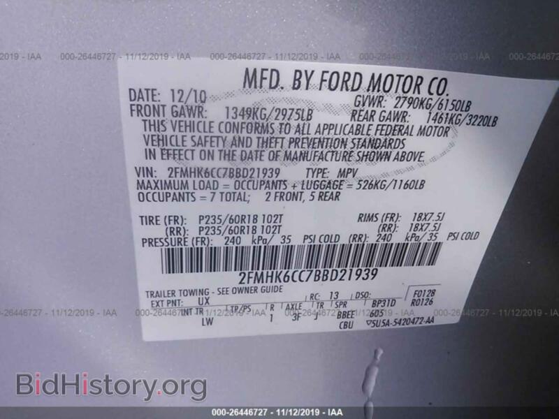 2011 Ford FLEX (VIN 2FMHK6CC7BBD21939) — photo 9 of 10
