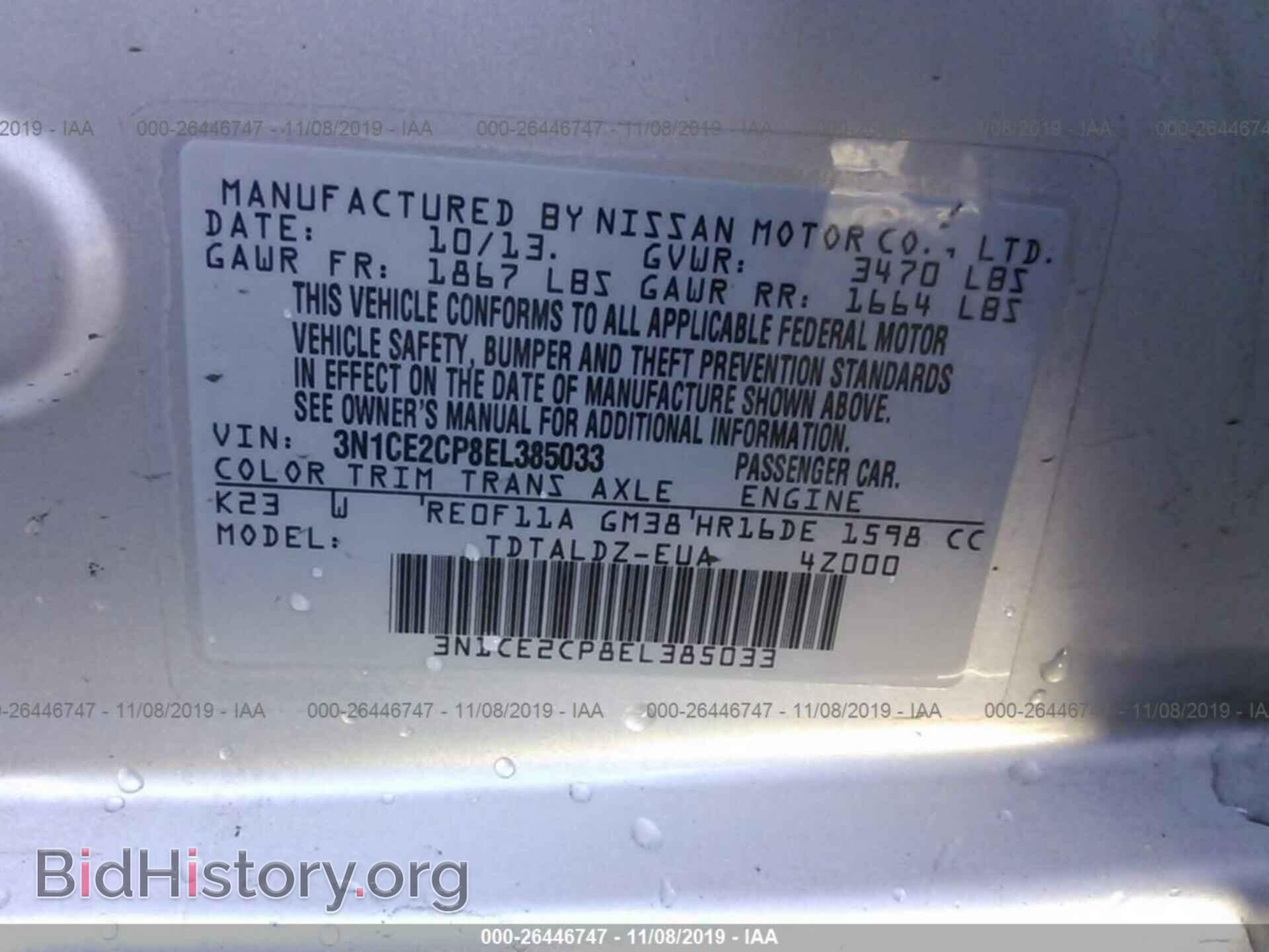 2014 NISSAN VERSA NOTE - VIN: 3N1CE2CP8EL385033 - Фото 9