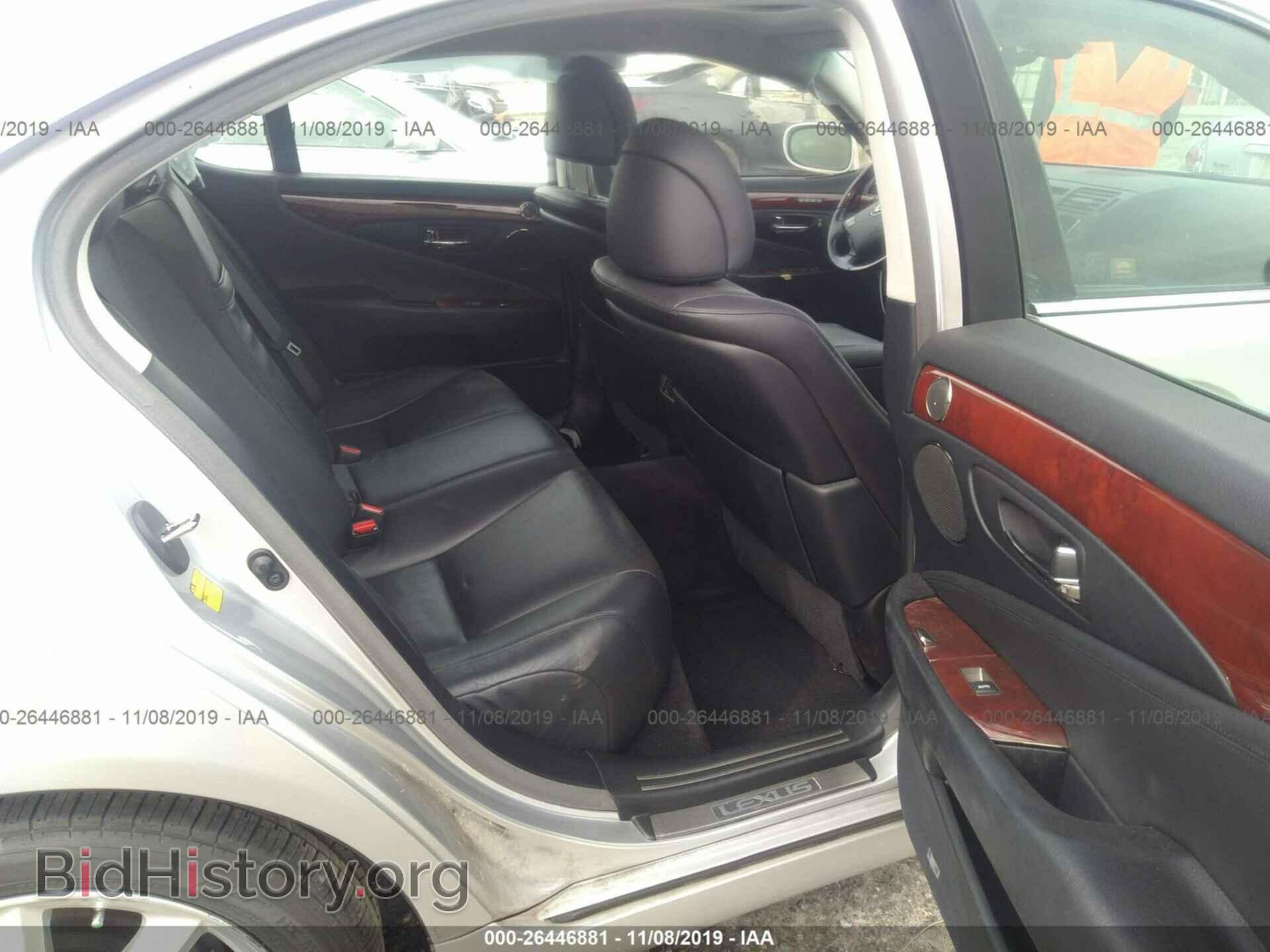 2008 LEXUS LS - VIN: JTHBL46F085076494 - Фото 8