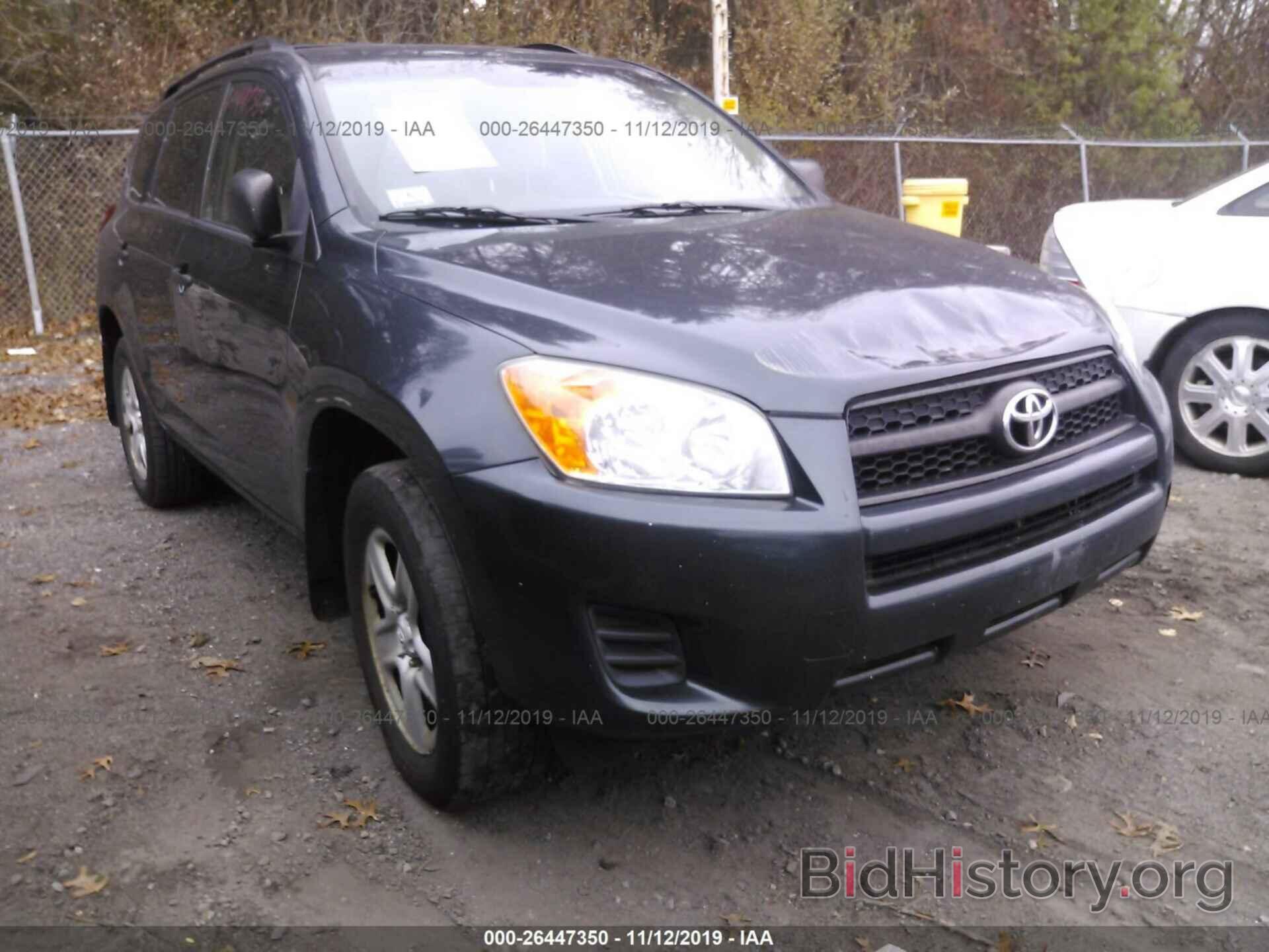 Photo 2T3ZF4DV4BW060011 - TOYOTA RAV4 2011