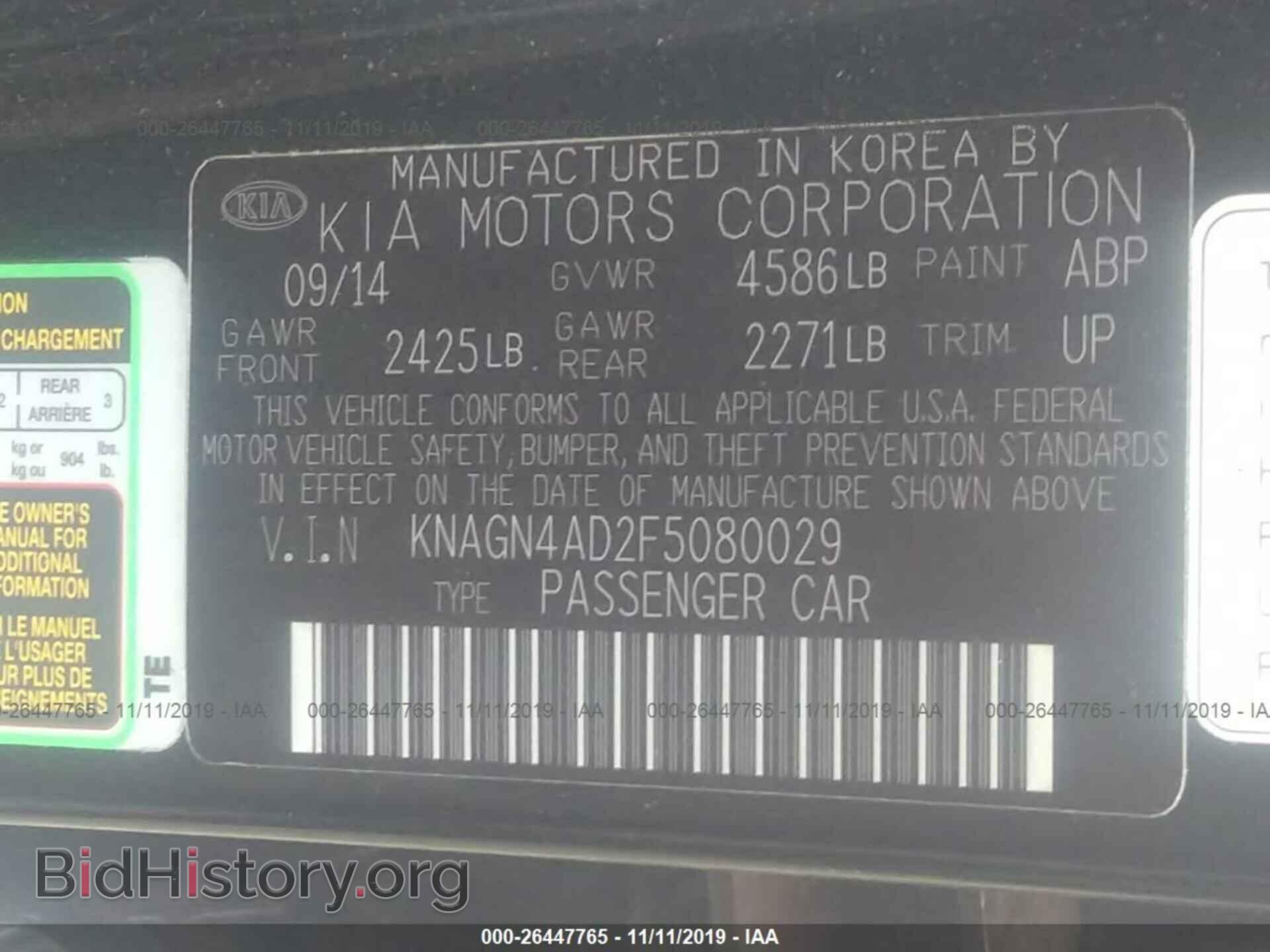 2015 KIA OPTIMA - VIN: KNAGN4AD2F5080029 - Фото 9