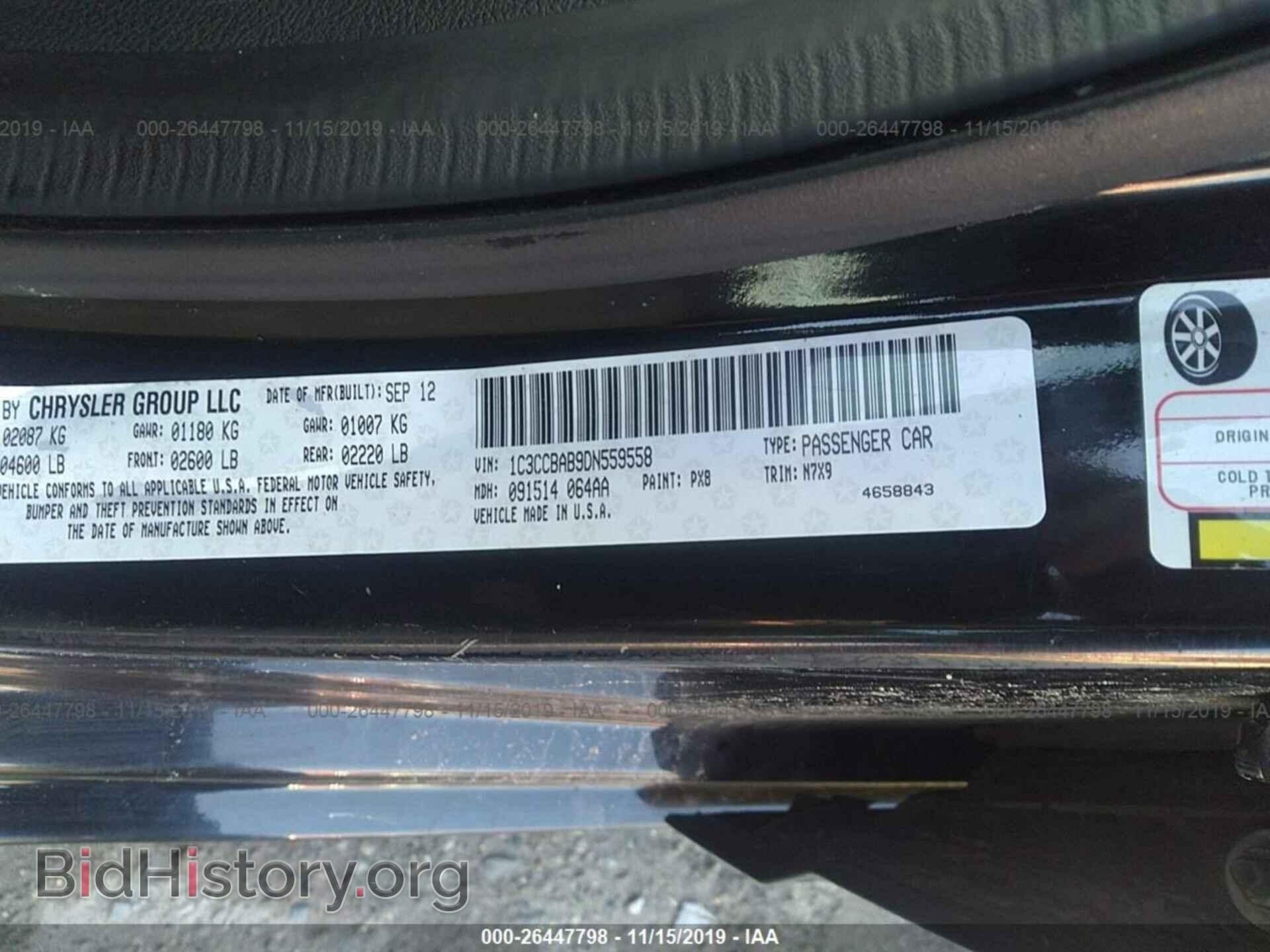 2013 CHRYSLER 200 - VIN: 1C3CCBAB9DN559558 - Фото 9