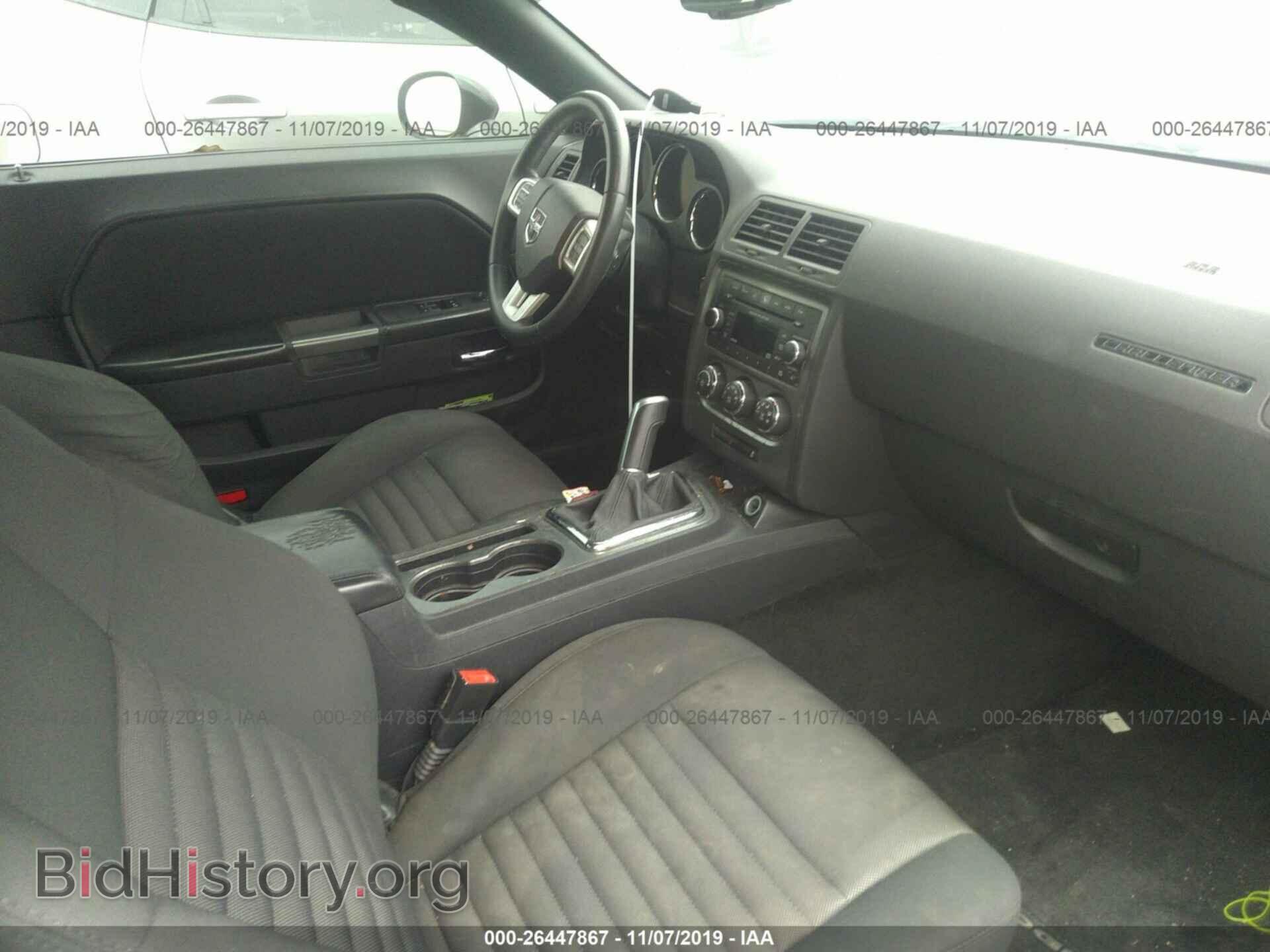 2014 DODGE CHALLENGER - VIN: 2C3CDYBTXEH136974 - Photo 5