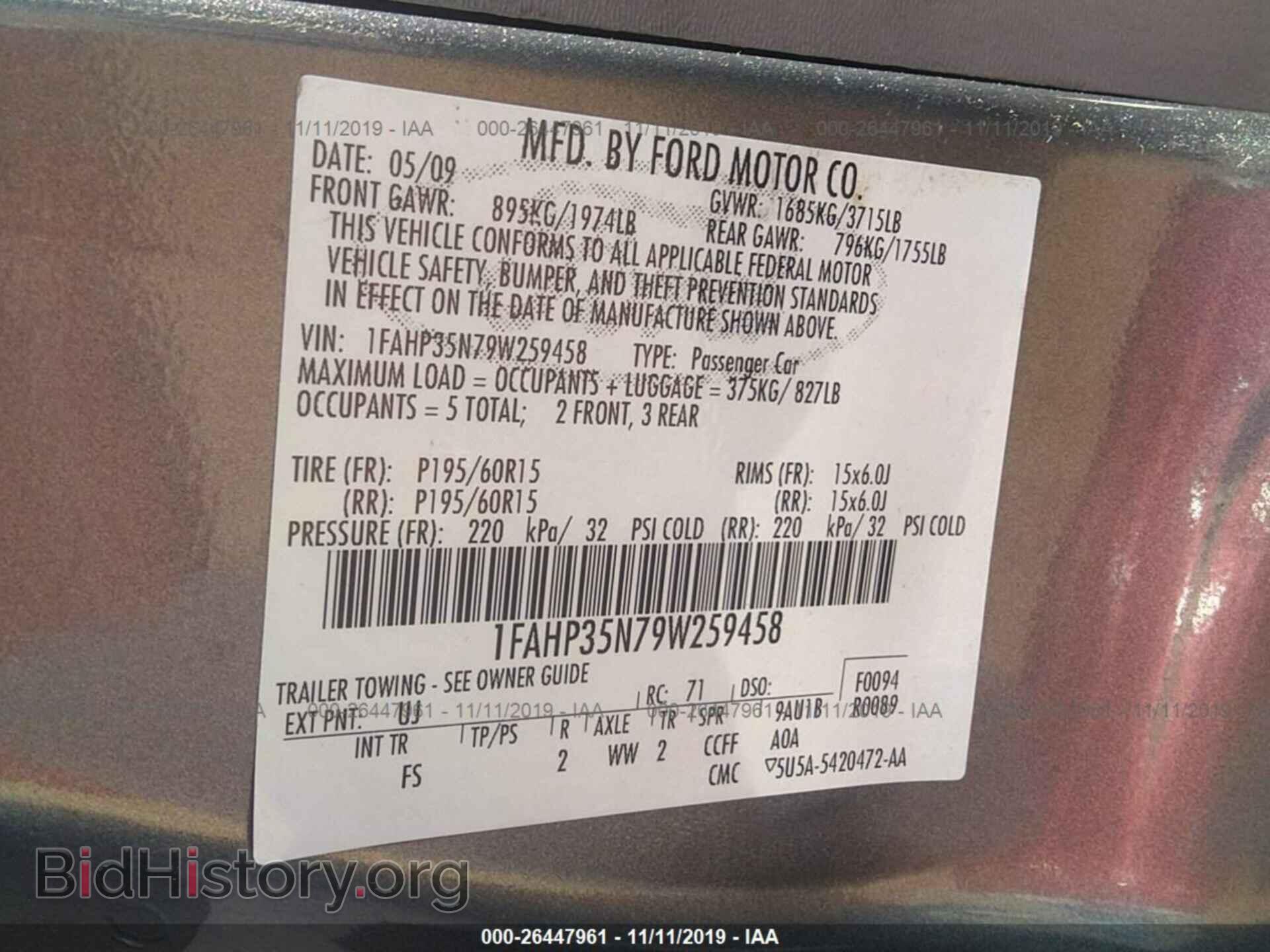 2009 FORD FOCUS - VIN: 1FAHP35N79W259458 - Фото 9