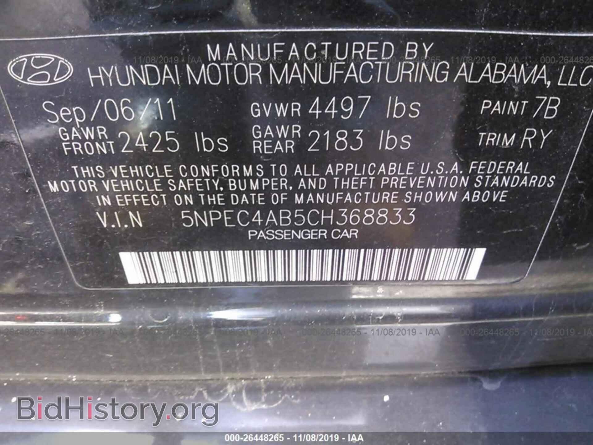 2012 HYUNDAI SONATA - VIN: 5NPEC4AB5CH368833 - Фото 9
