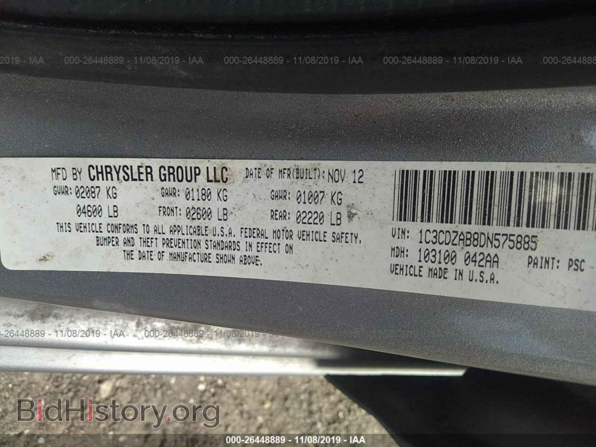 2013 DODGE AVENGER - VIN: 1C3CDZAB8DN575885 - Photo 9