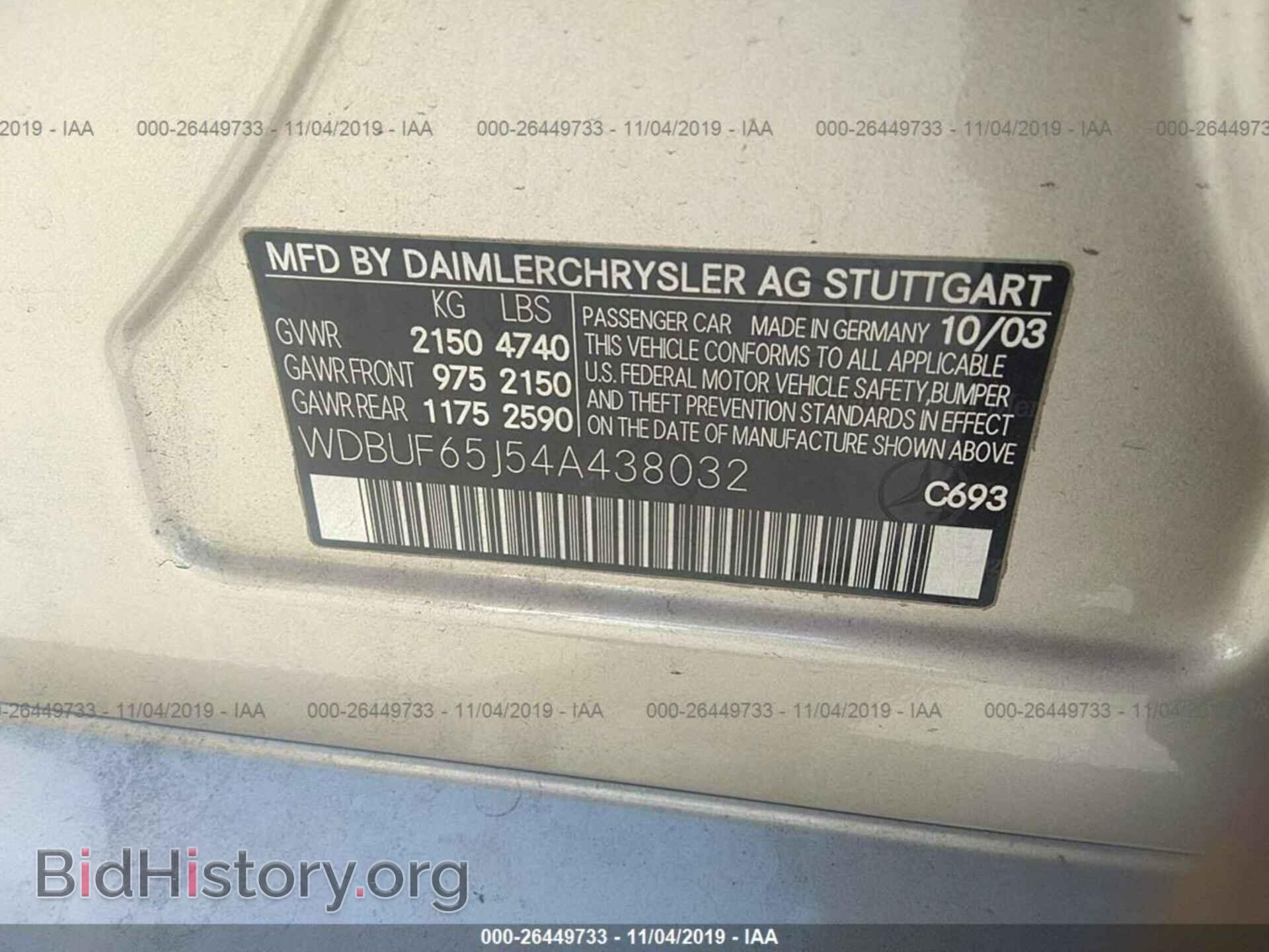 2004 MERCEDES-BENZ E - VIN: WDBUF65J54A438032 - Фото 9