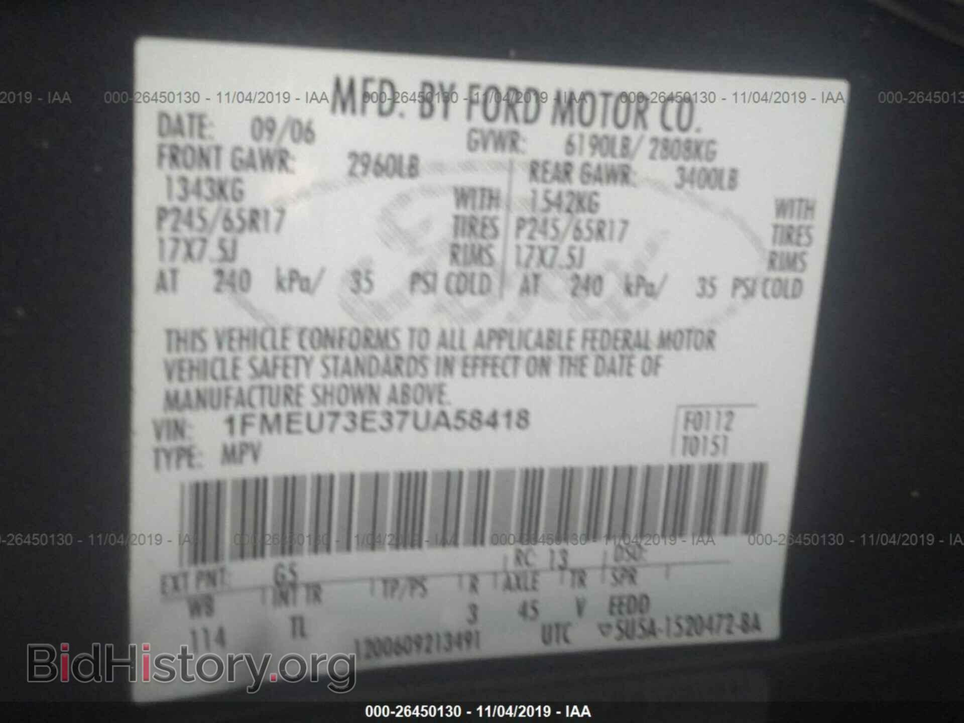 2007 FORD EXPLORER - VIN: 1FMEU73E37UA58418 - Photo 9