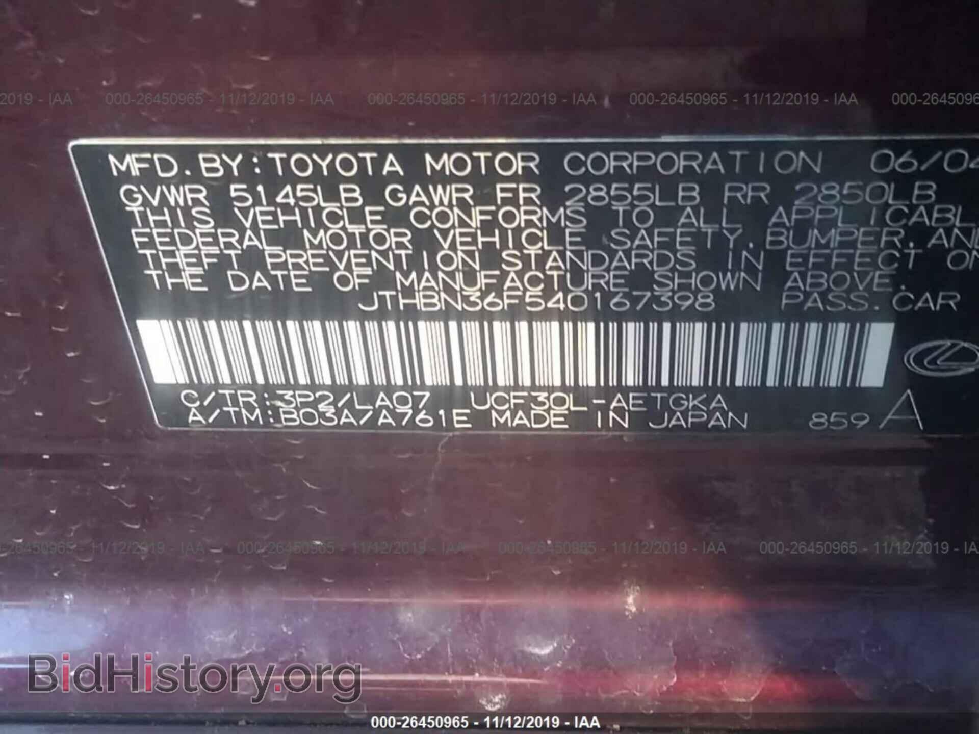 2004 Lexus LS - VIN: JTHBN36F540167398 - Photo 9