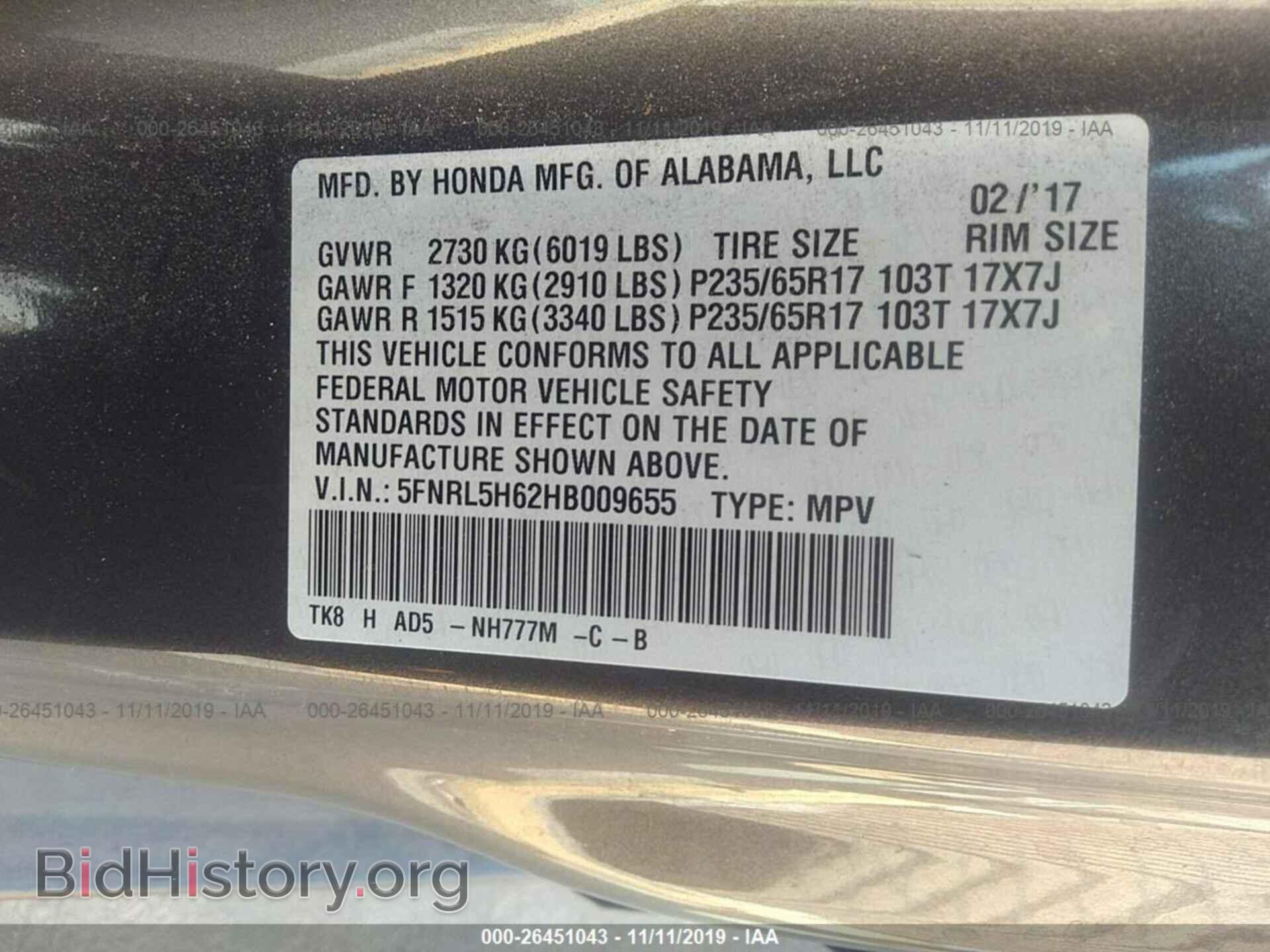 2017 HONDA ODYSSEY - VIN: 5FNRL5H62HB009655 - Фото 9