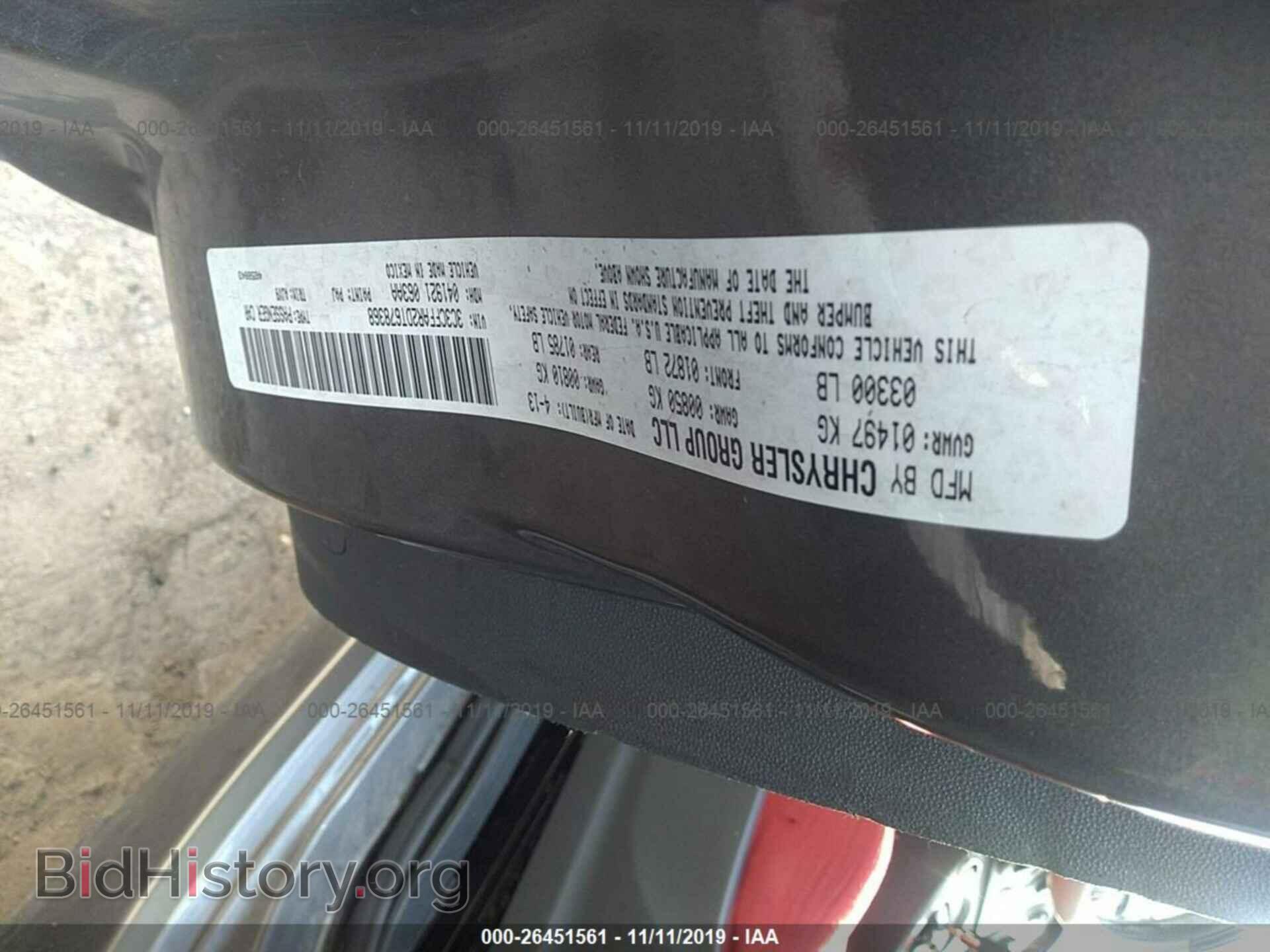 2013 FIAT 500 - VIN: 3C3CFFAR2DT678368 - Фото 9
