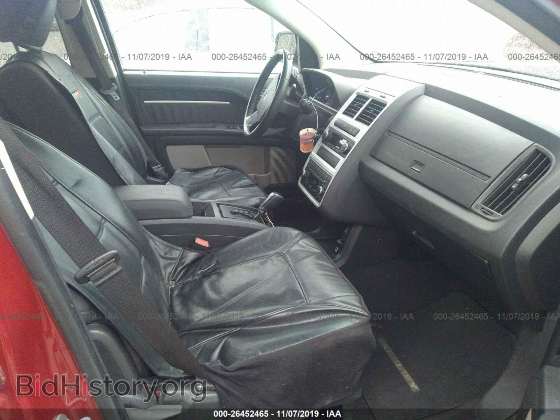 2009 Dodge Journey - VIN: 3D4GH57V79T245306 - Фото 5