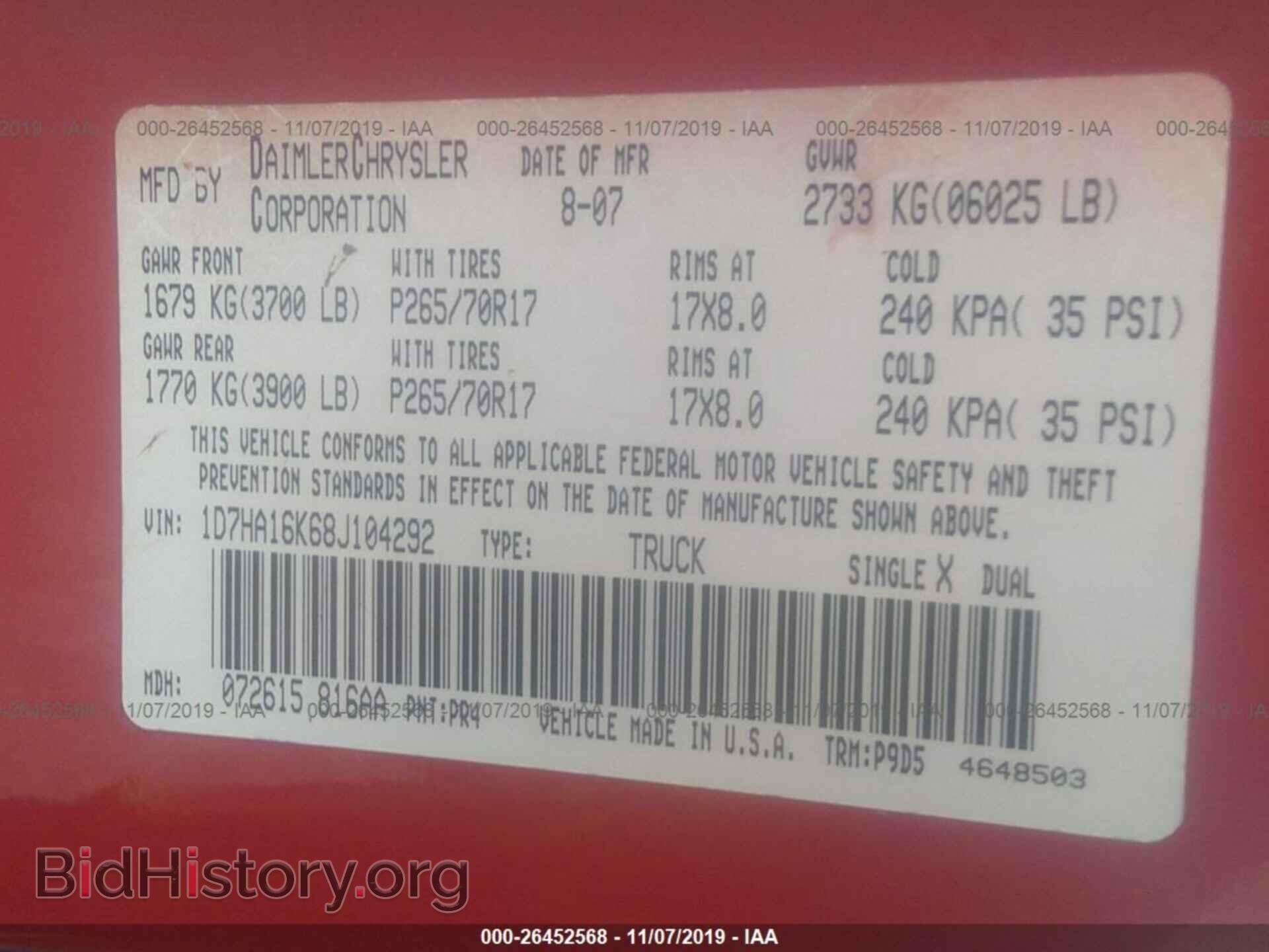 2008 DODGE RAM 1500 - VIN: 1D7HA16K68J104292 - Фото 9