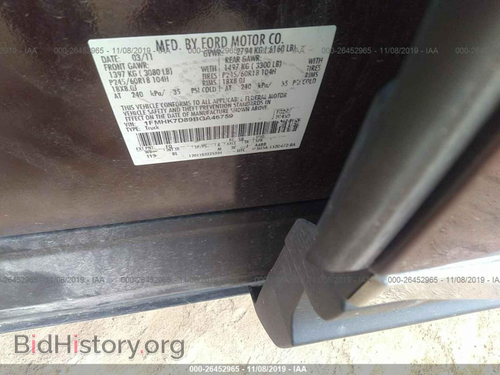 2011 FORD EXPLORER - VIN: 1FMHK7D89BGA46759 - Фото 9