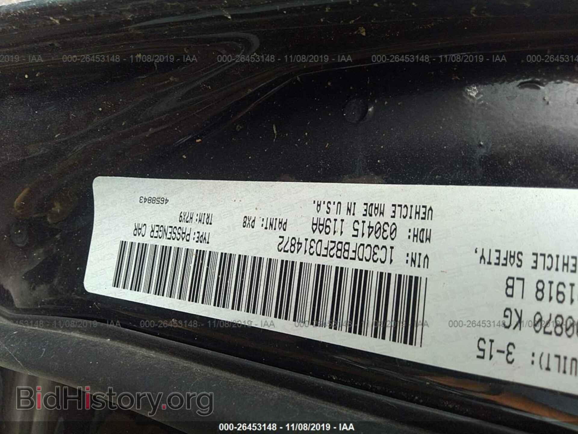2015 DODGE DART - VIN: 1C3CDFBB2FD314872 - Фото 9