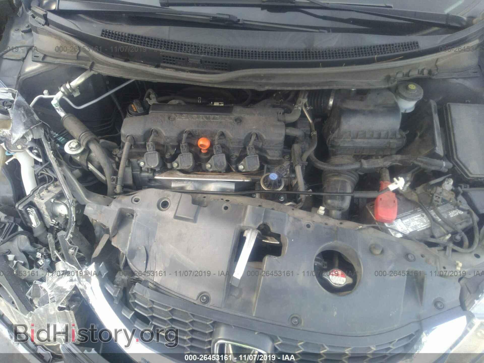 2014 HONDA CIVIC - VIN: 2HGFB2F58EH534337 - Фото 10