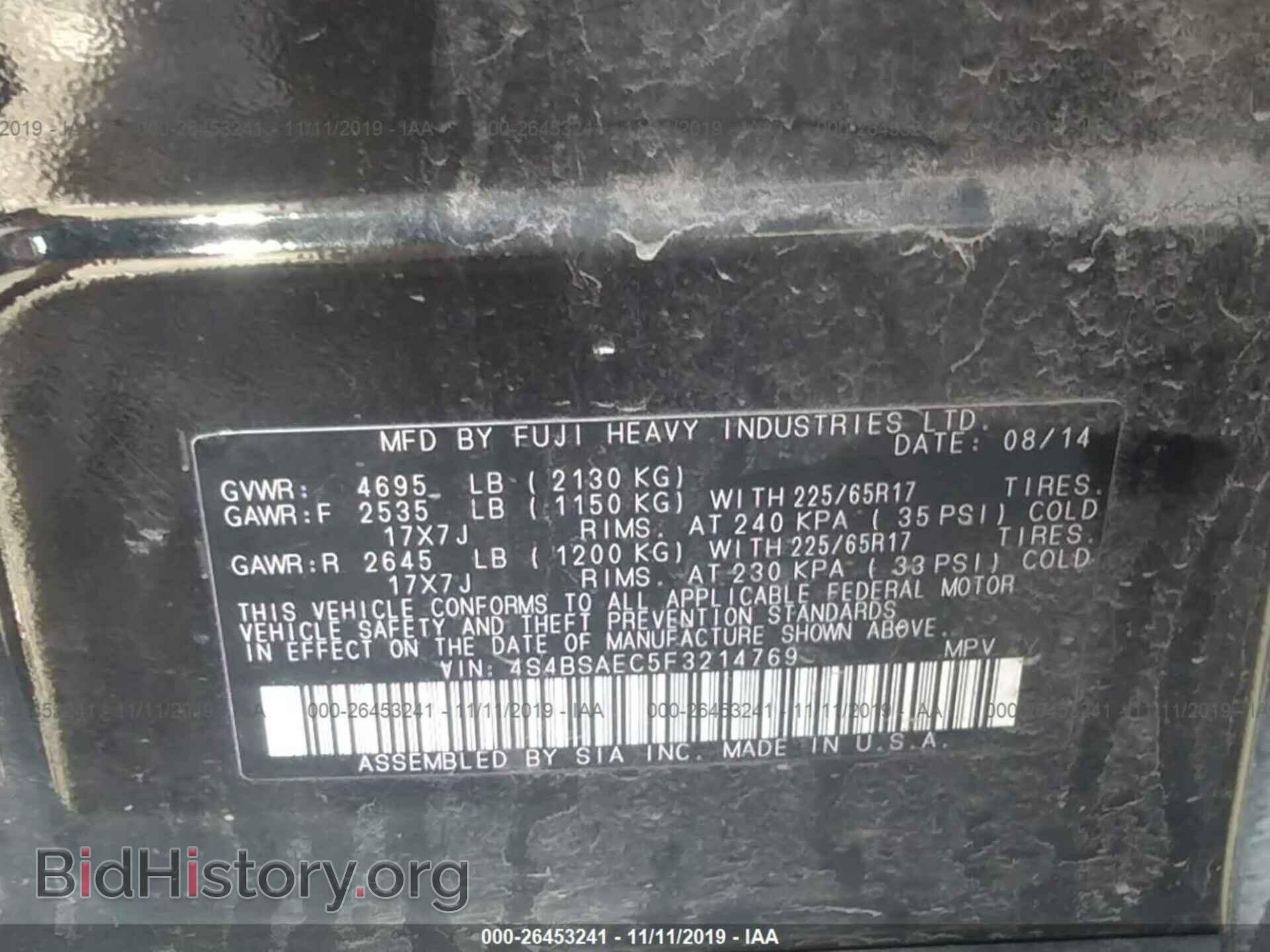 2015 SUBARU OUTBACK - VIN: 4S4BSAEC5F3214769 - Фото 9