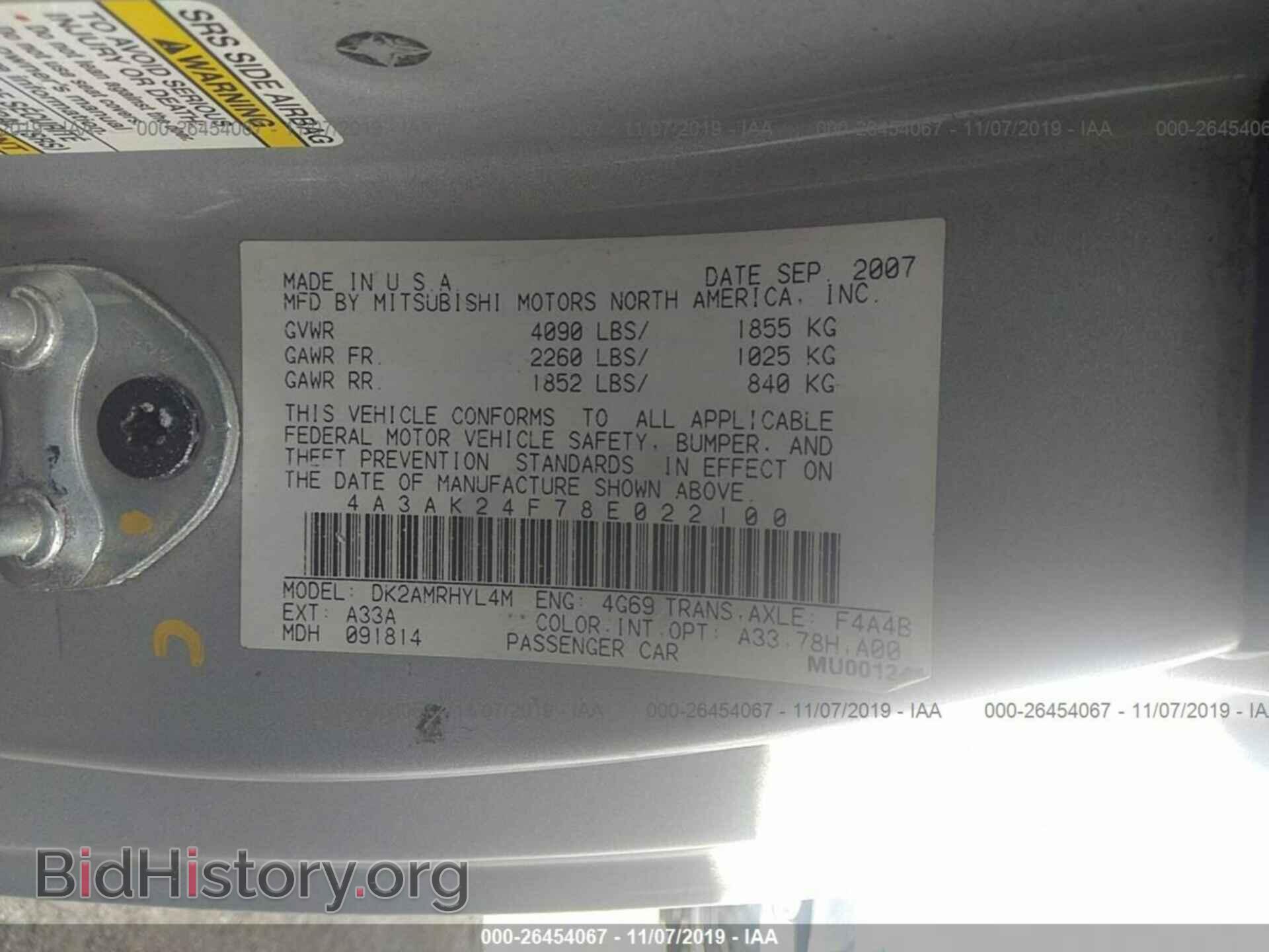 2008 MITSUBISHI ECLIPSE - VIN: 4A3AK24F78E022100 - Фото 9