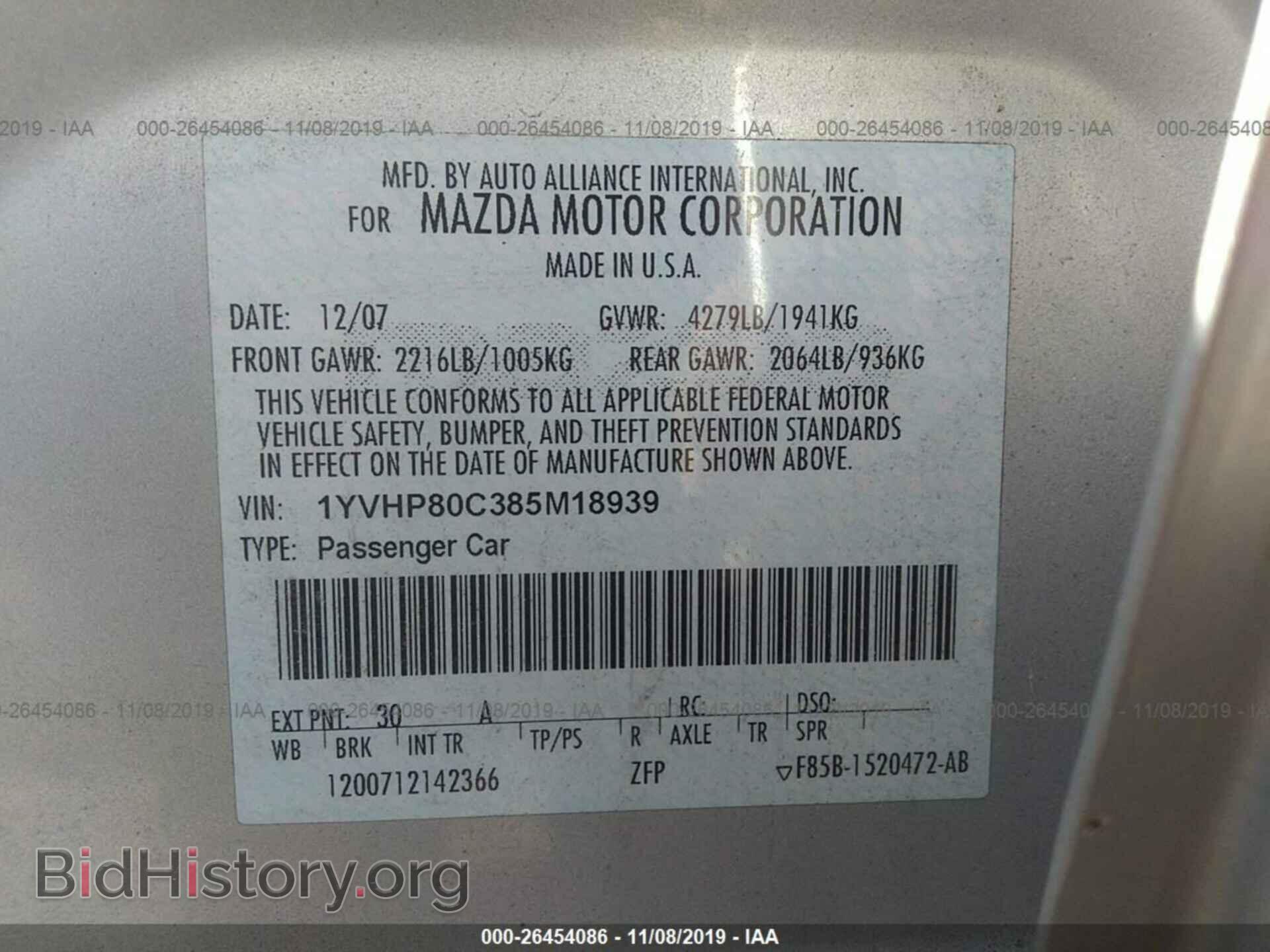 2008 MAZDA 6 - VIN: 1YVHP80C385M18939 - Фото 9