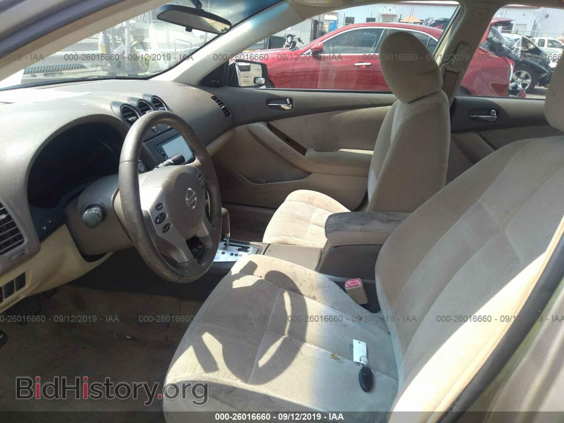 2008 AUDI A4 - VIN: WAUDF78E68A132952 - Фото 5