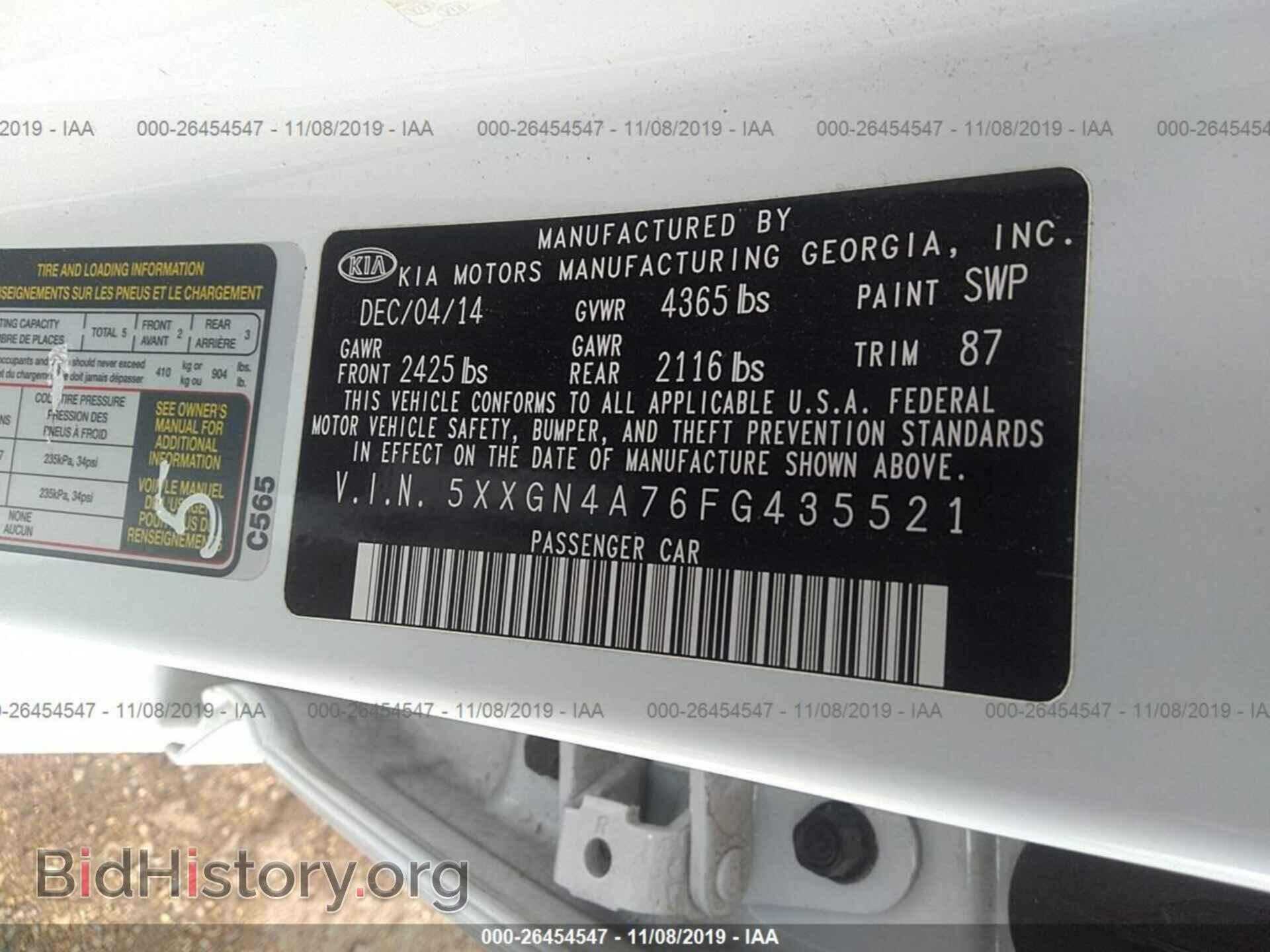 2015 KIA OPTIMA - VIN: 5XXGN4A76FG435521 - Фото 9