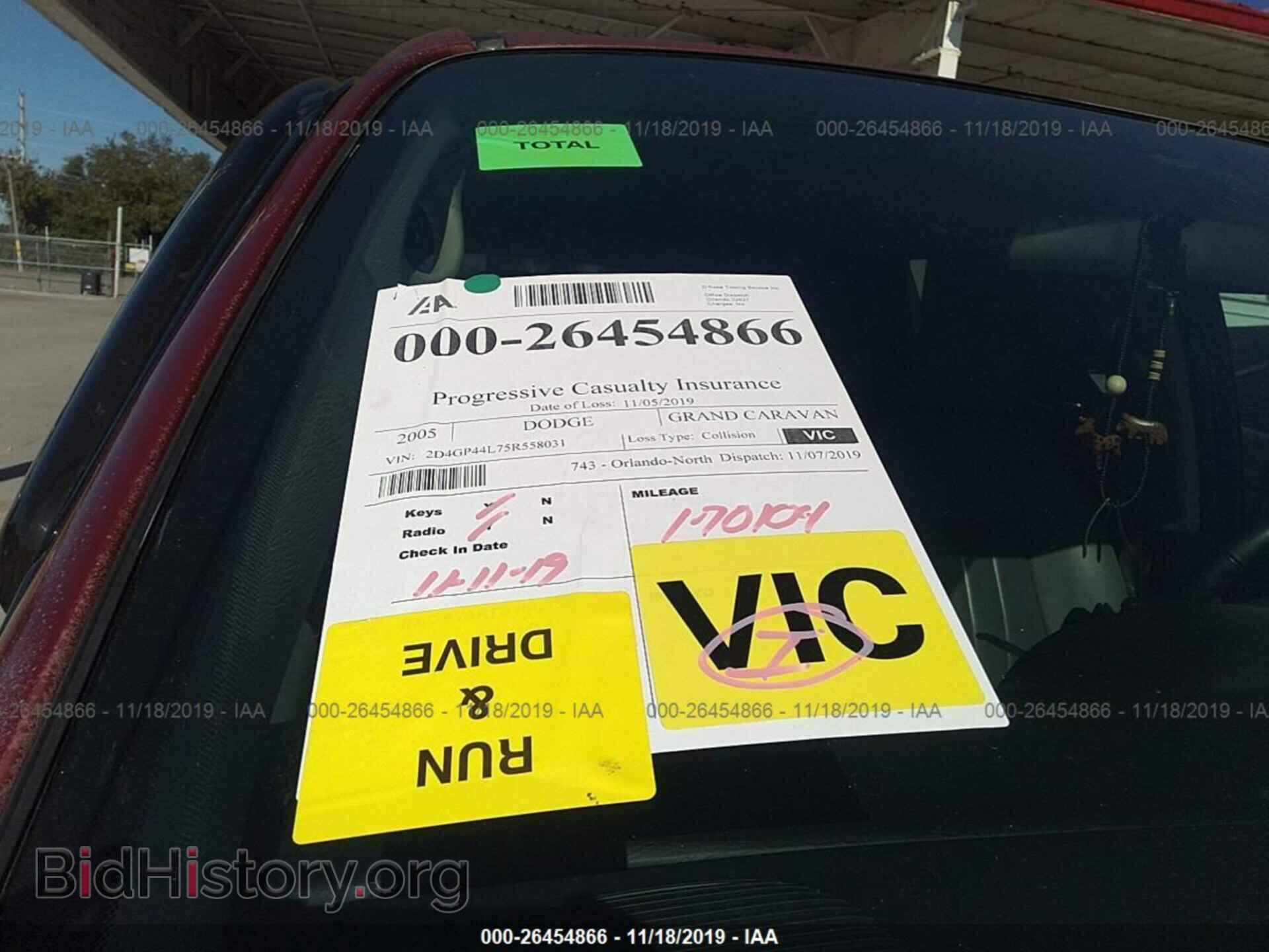 2005 Dodge Grand Caravan - VIN: 2D4GP44L75R558031 - Фото 7