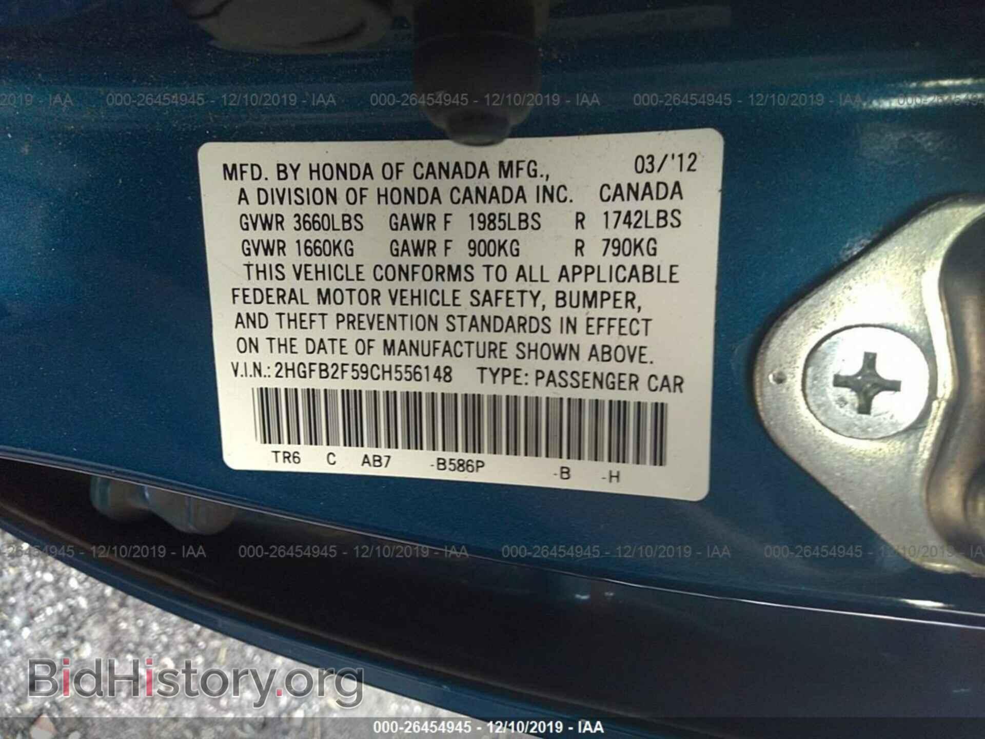 2012 HONDA CIVIC - VIN: 2HGFB2F59CH556148 - Photo 9