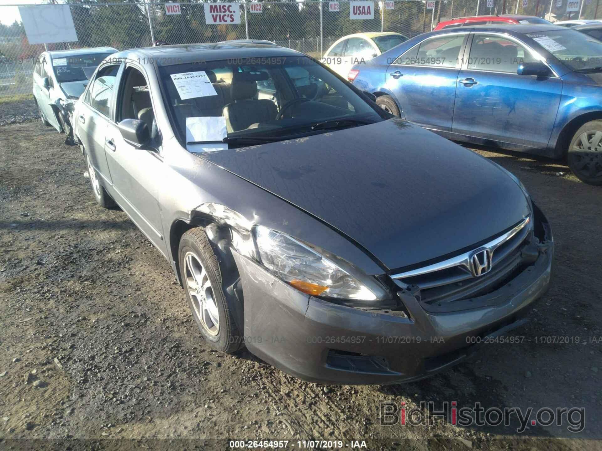 Photo 1HGCM56787A119990 - HONDA ACCORD 2007