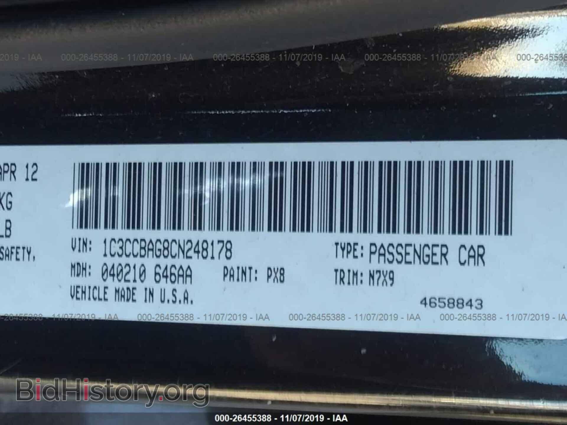 2012 CHRYSLER 200 - VIN: 1C3CCBAG8CN248178 - Фото 9