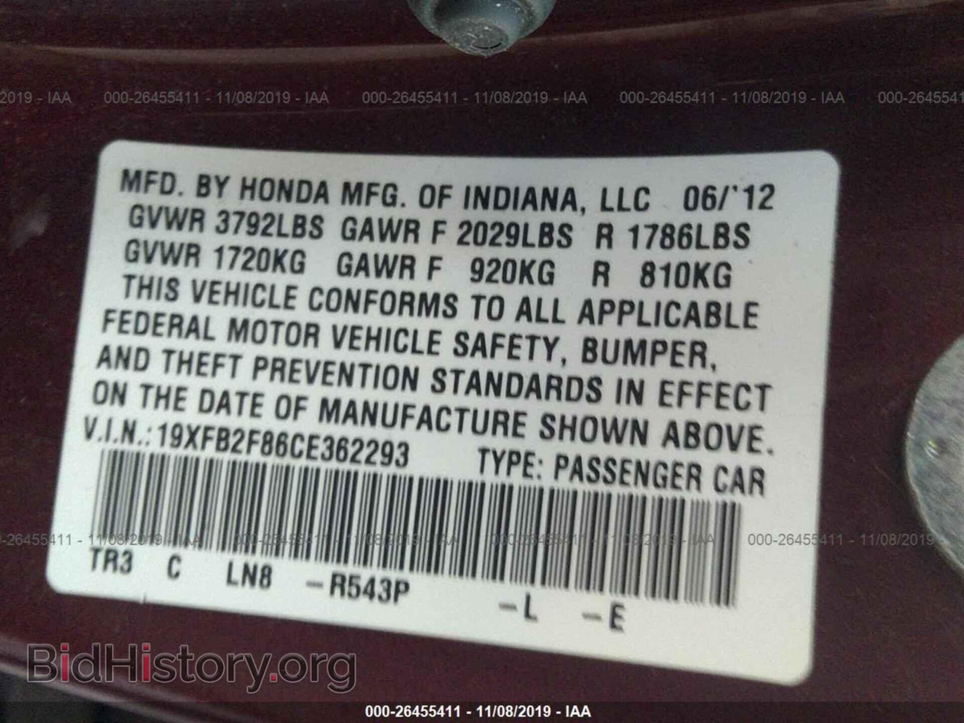 2012 HONDA CIVIC - VIN: 19XFB2F86CE362293 - Фото 9