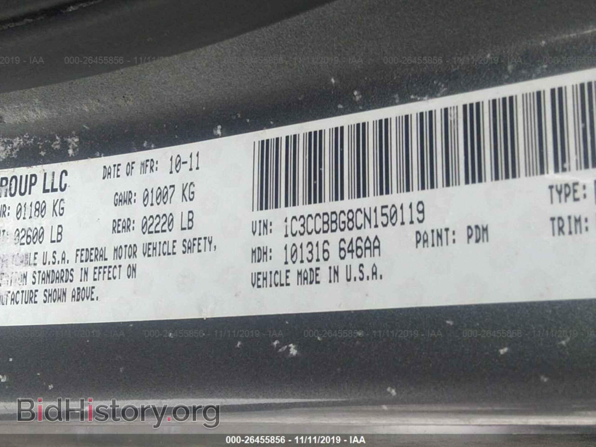 2012 CHRYSLER 200 - VIN: 1C3CCBBG8CN150119 - Photo 9
