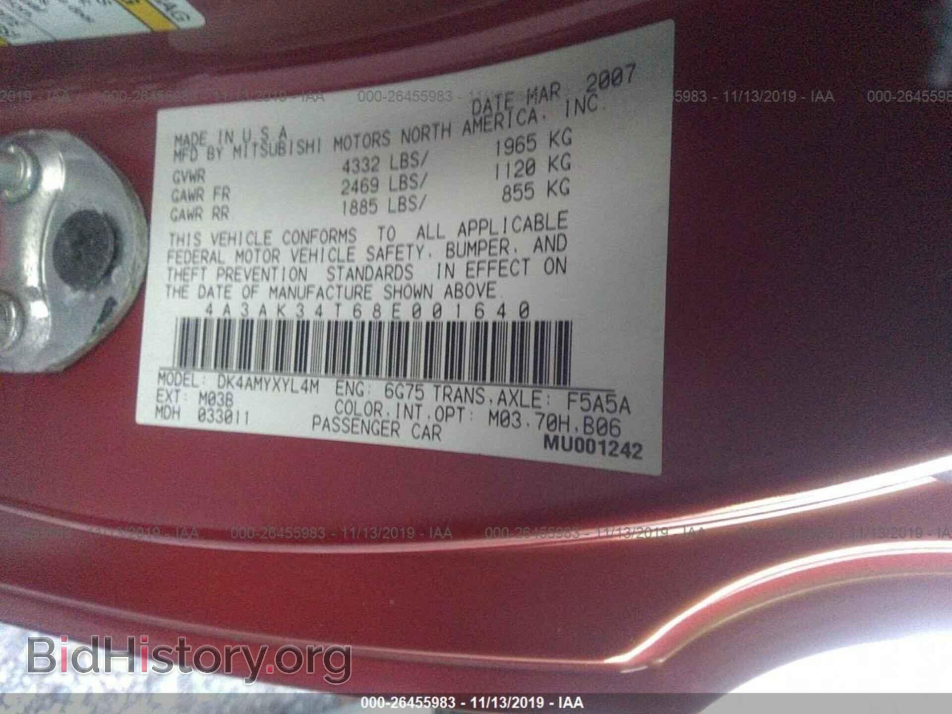 2008 MITSUBISHI ECLIPSE - VIN: 4A3AK34T68E001640 - Фото 9
