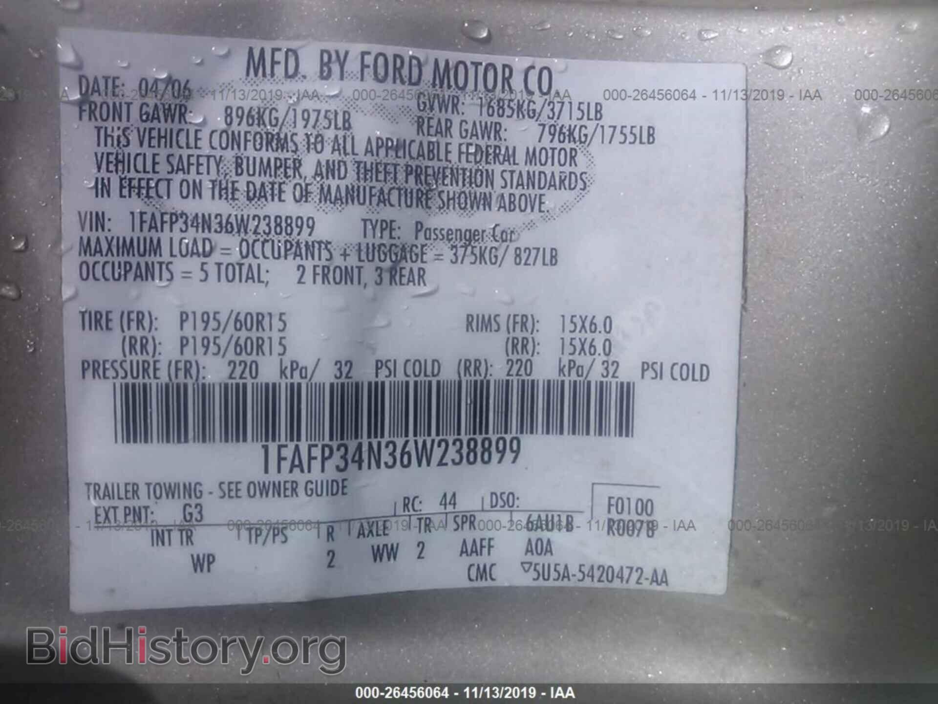 2006 Ford Focus - VIN: 1FAFP34N36W238899 - Фото 9